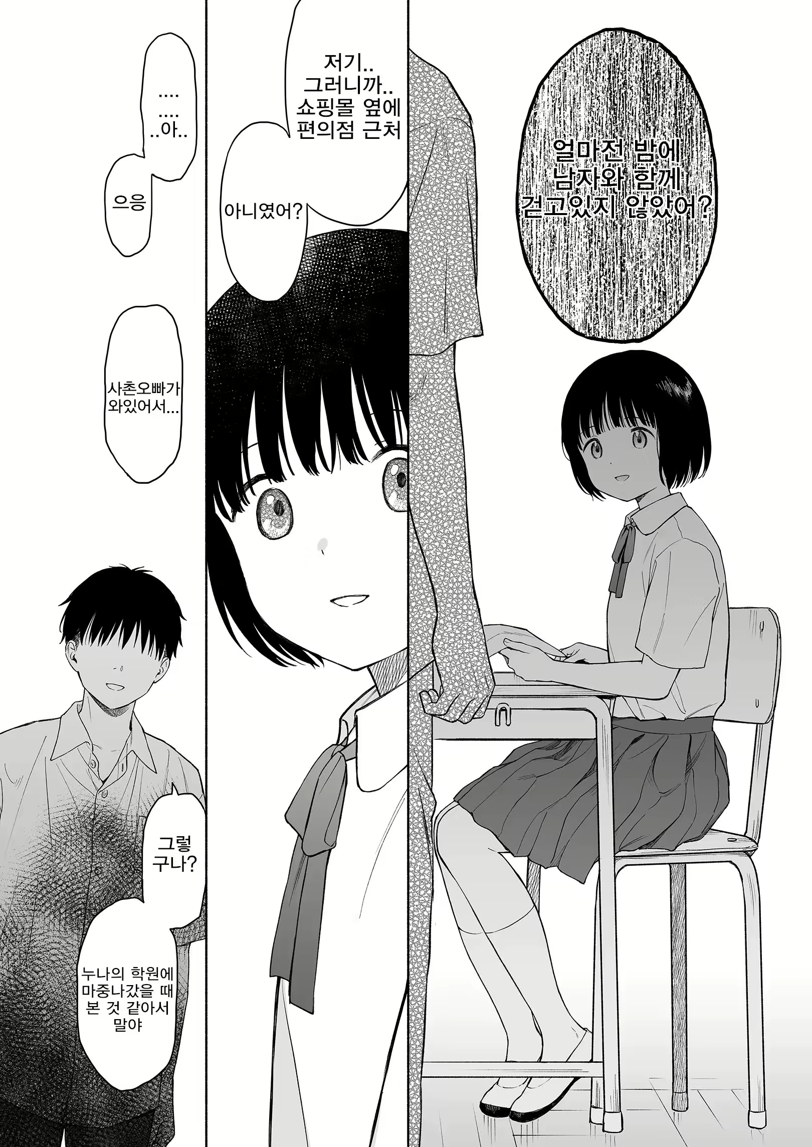 Content 2998627 - 40 페이지