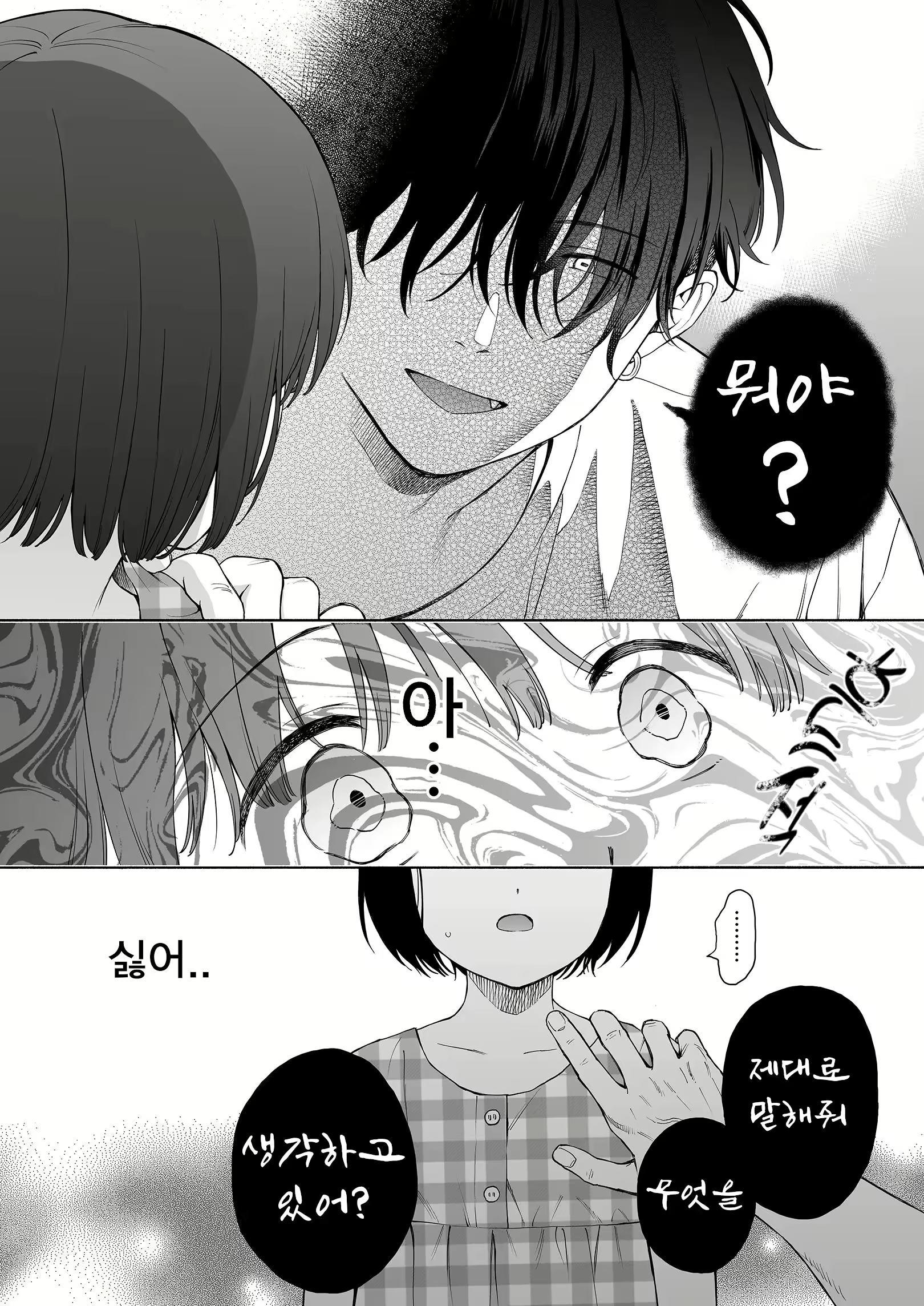 Content 2998627 - 44 페이지