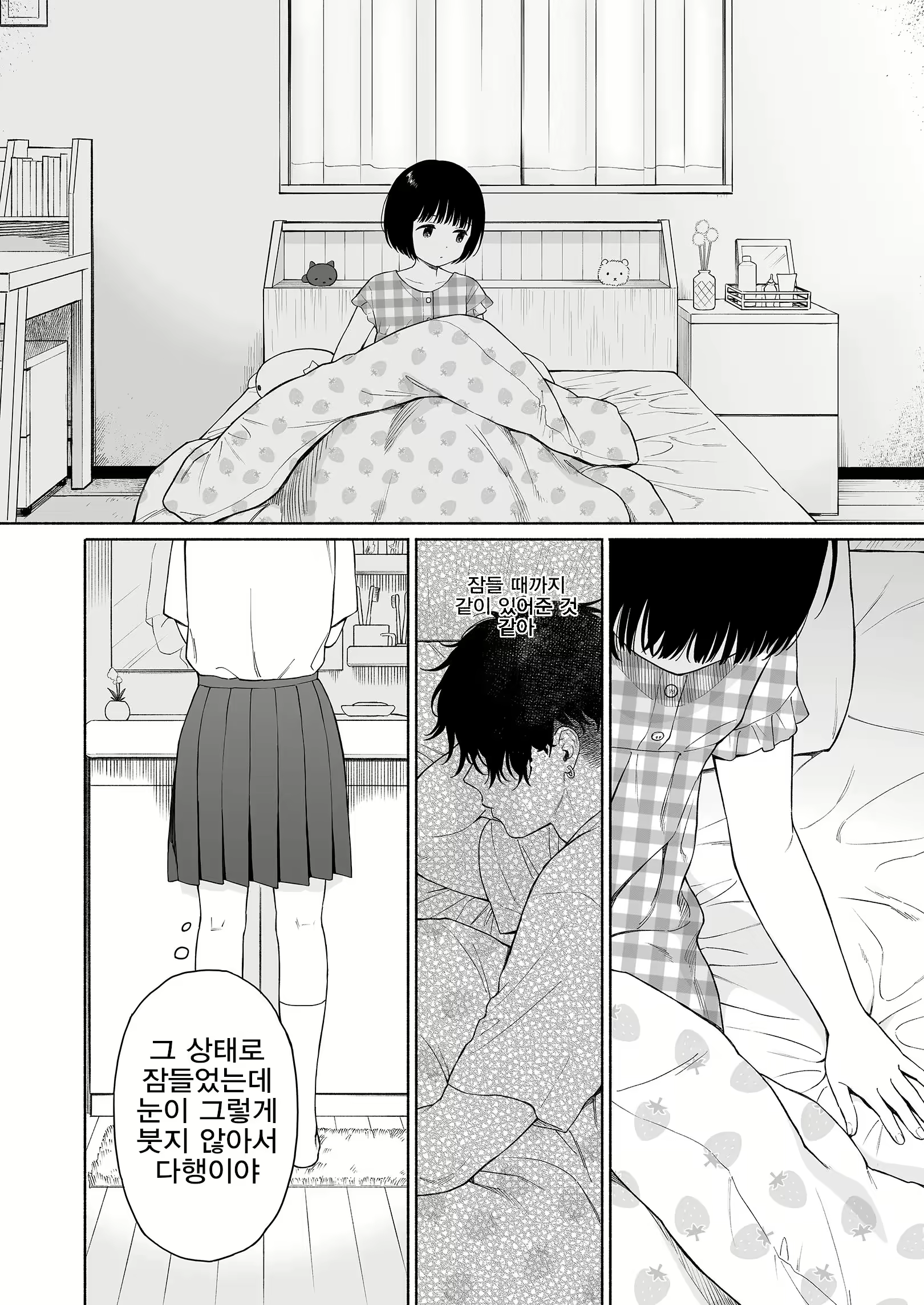 Content 2998627 - 50 페이지