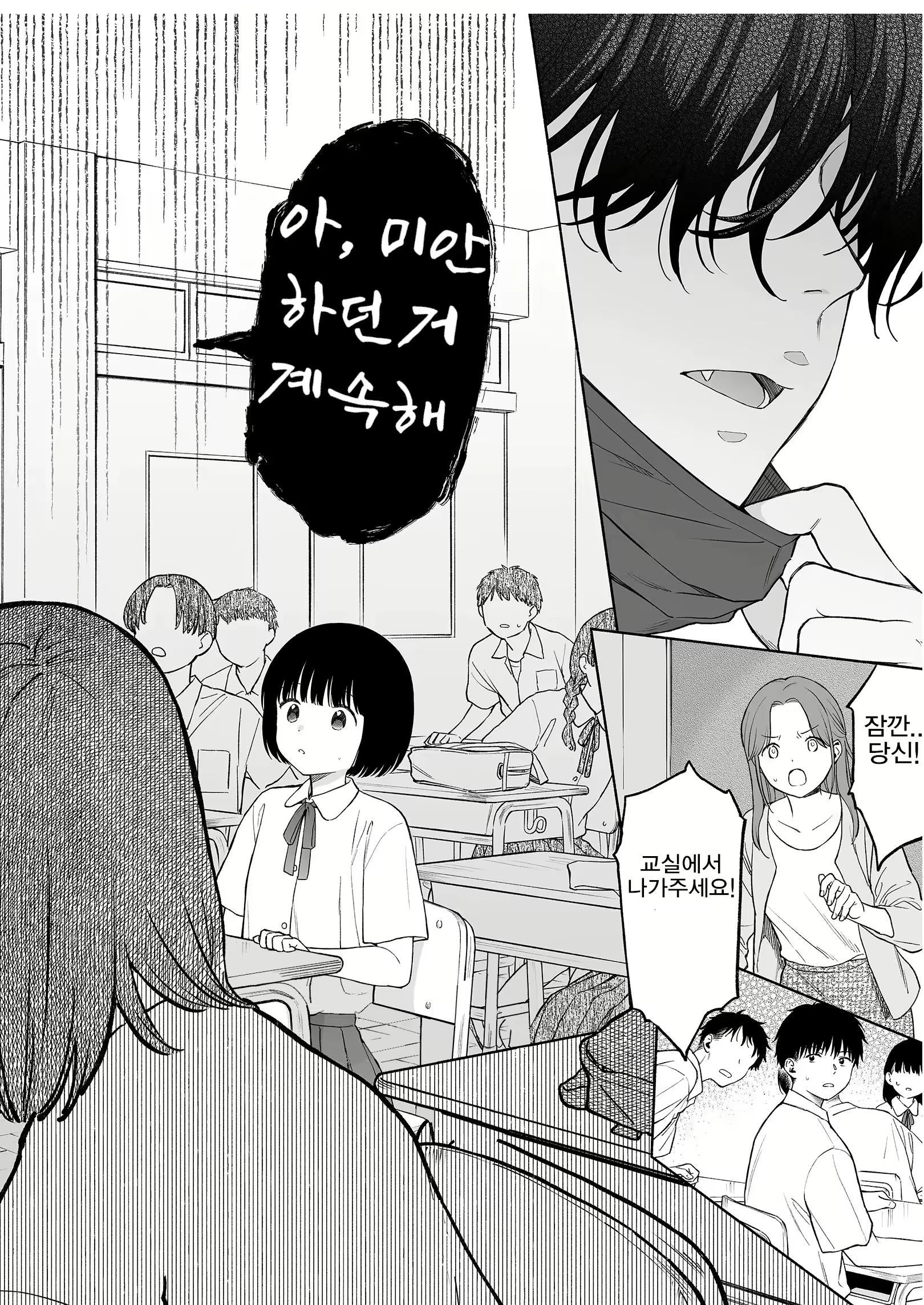 Content 2998627 - 54 페이지