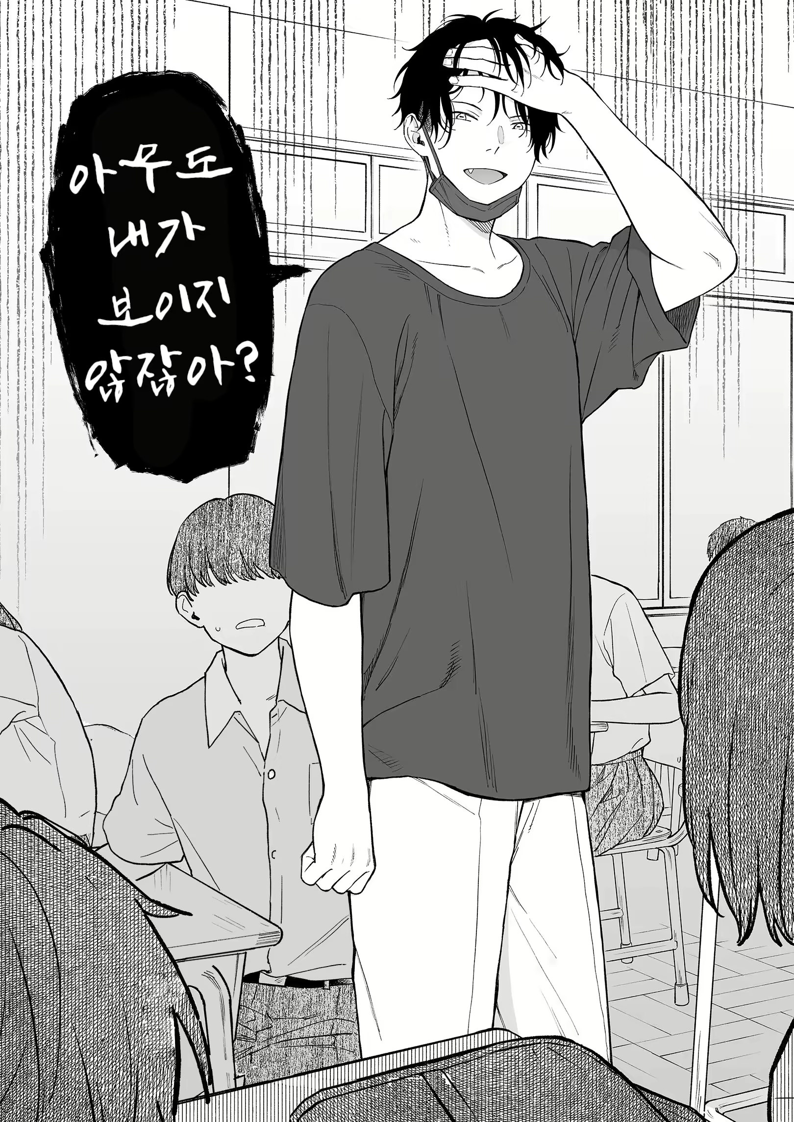 Content 2998627 - 55 페이지