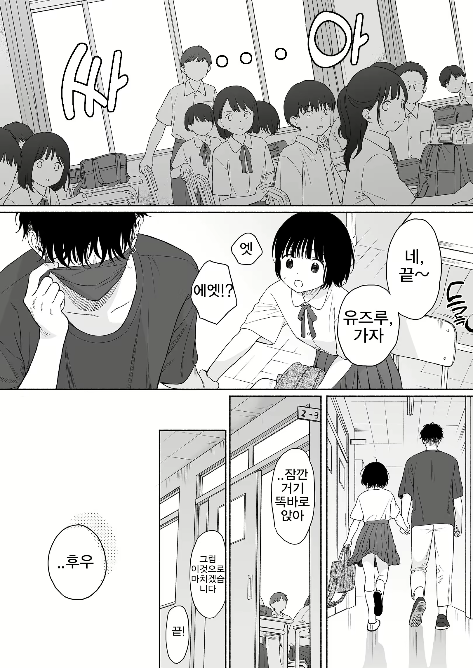 Content 2998627 - 56 페이지