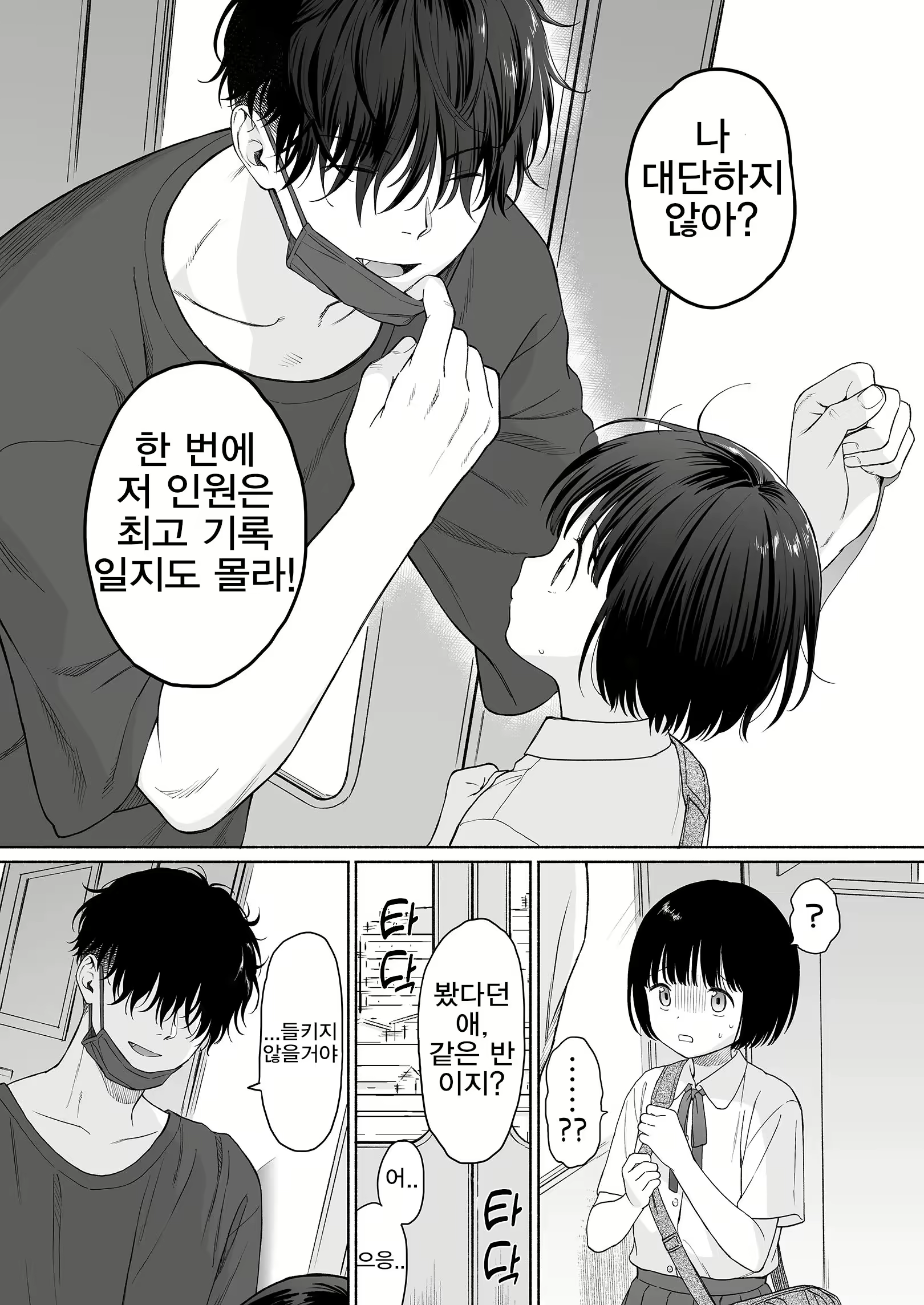 Content 2998627 - 57 페이지