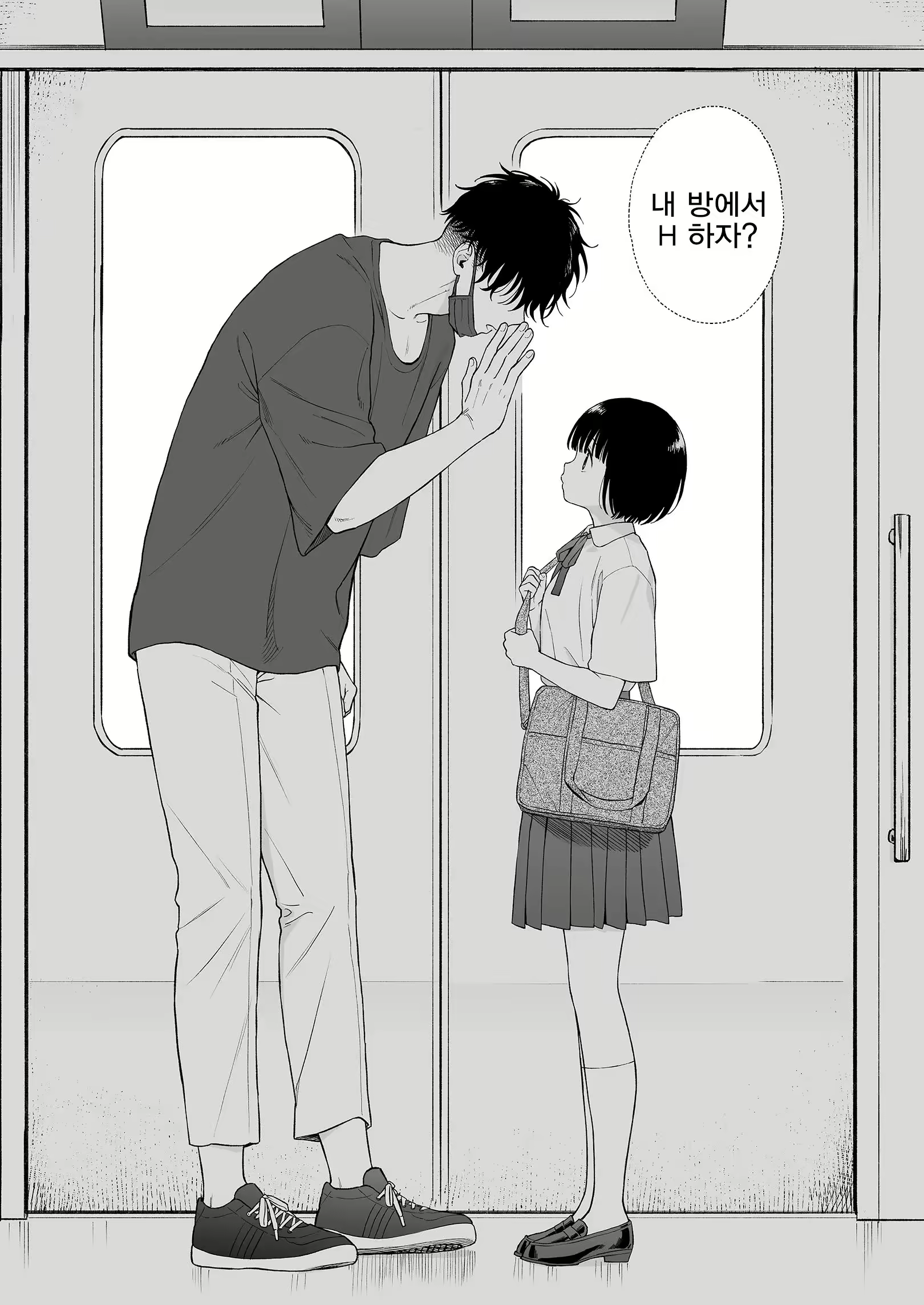 Content 2998627 - 60 페이지