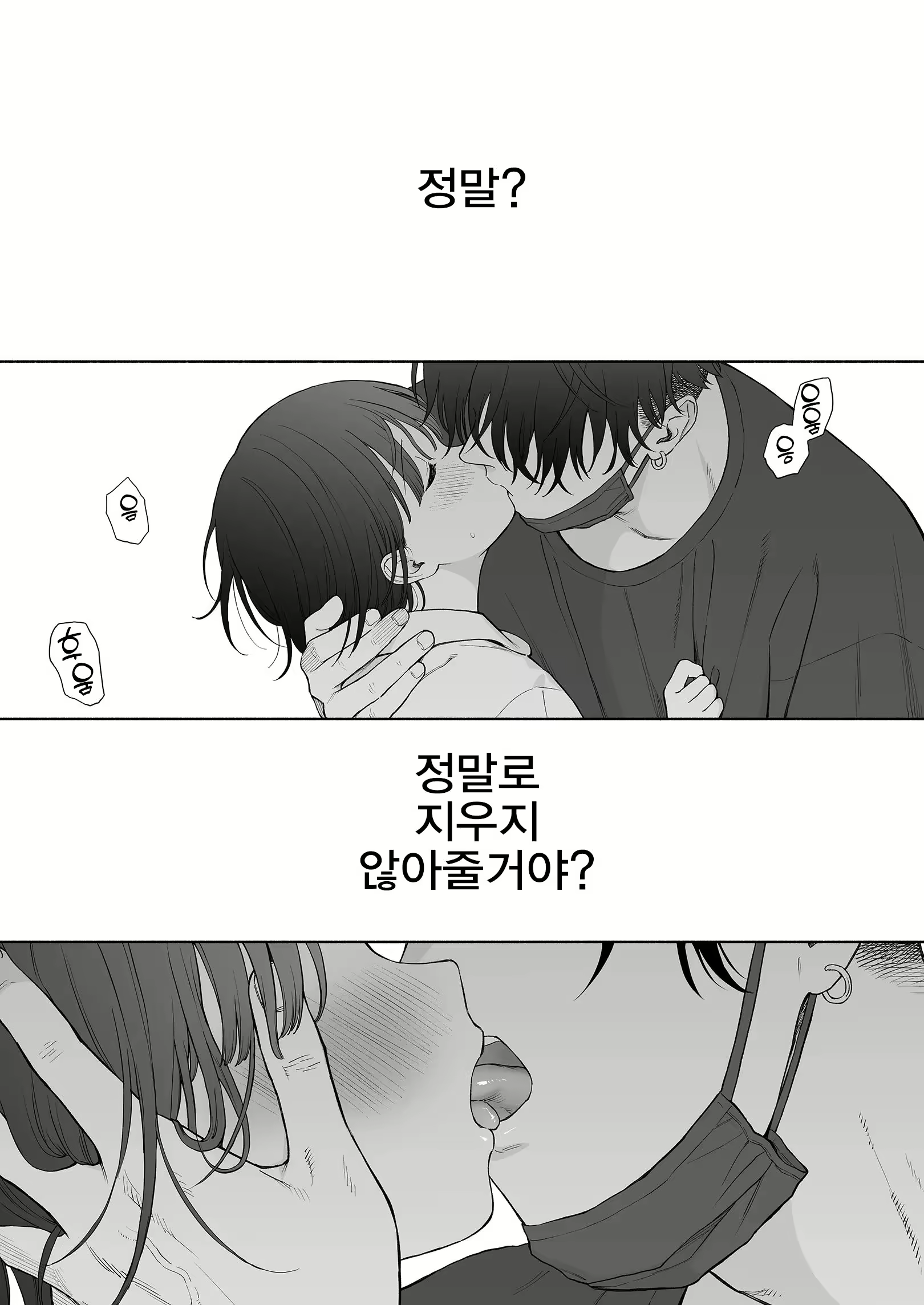 Content 2998627 - 61 페이지