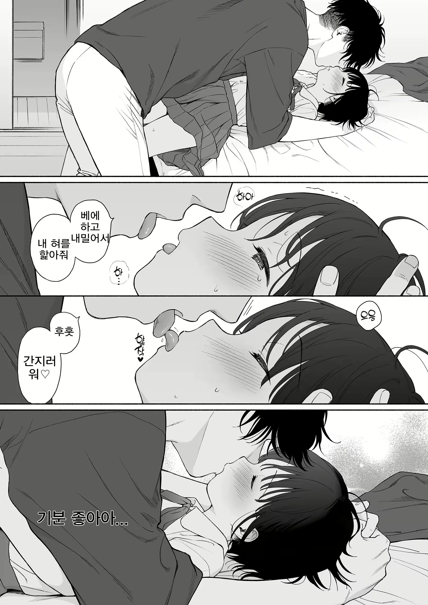 Content 2998627 - 63 페이지