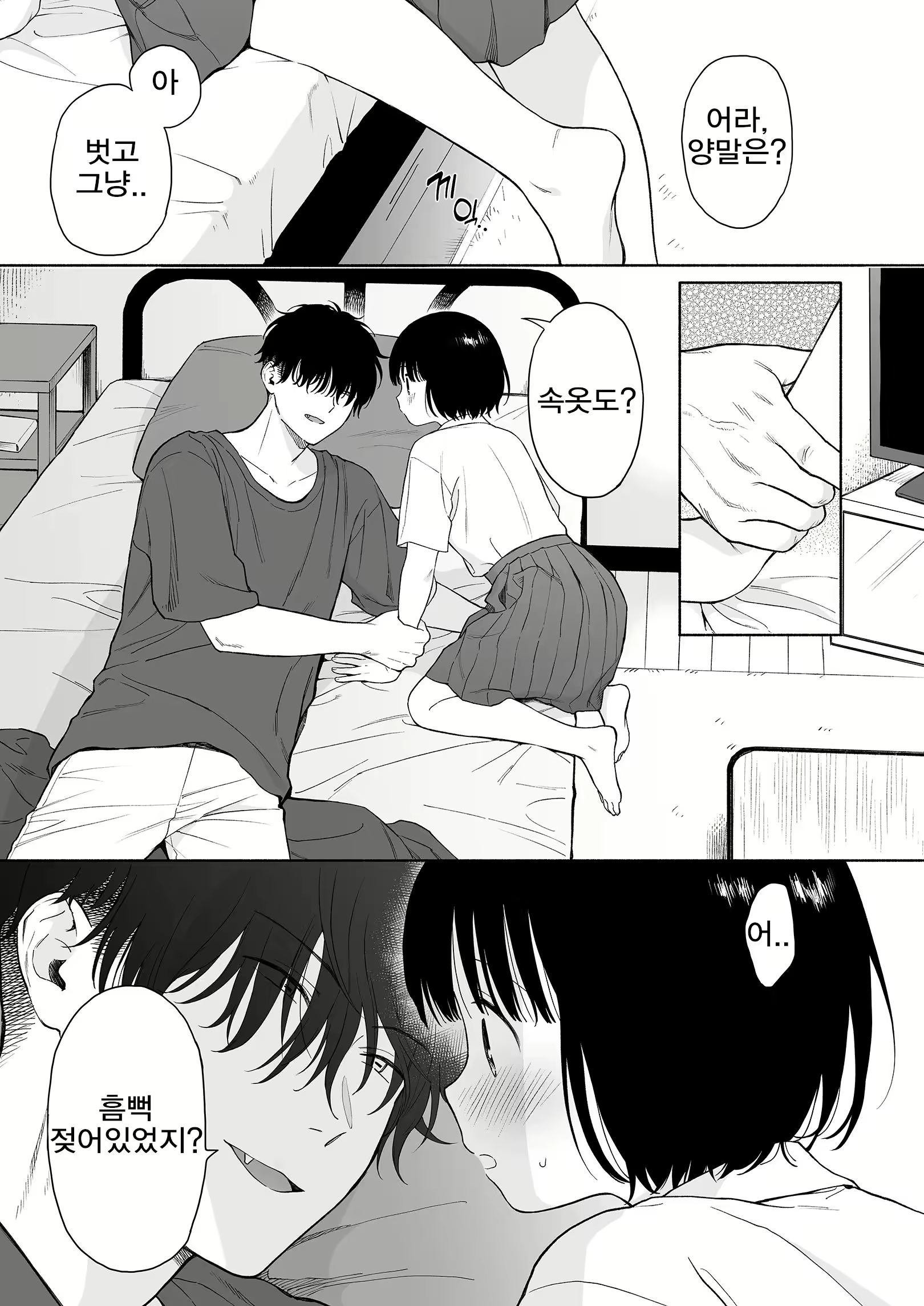 Content 2998627 - 67 페이지
