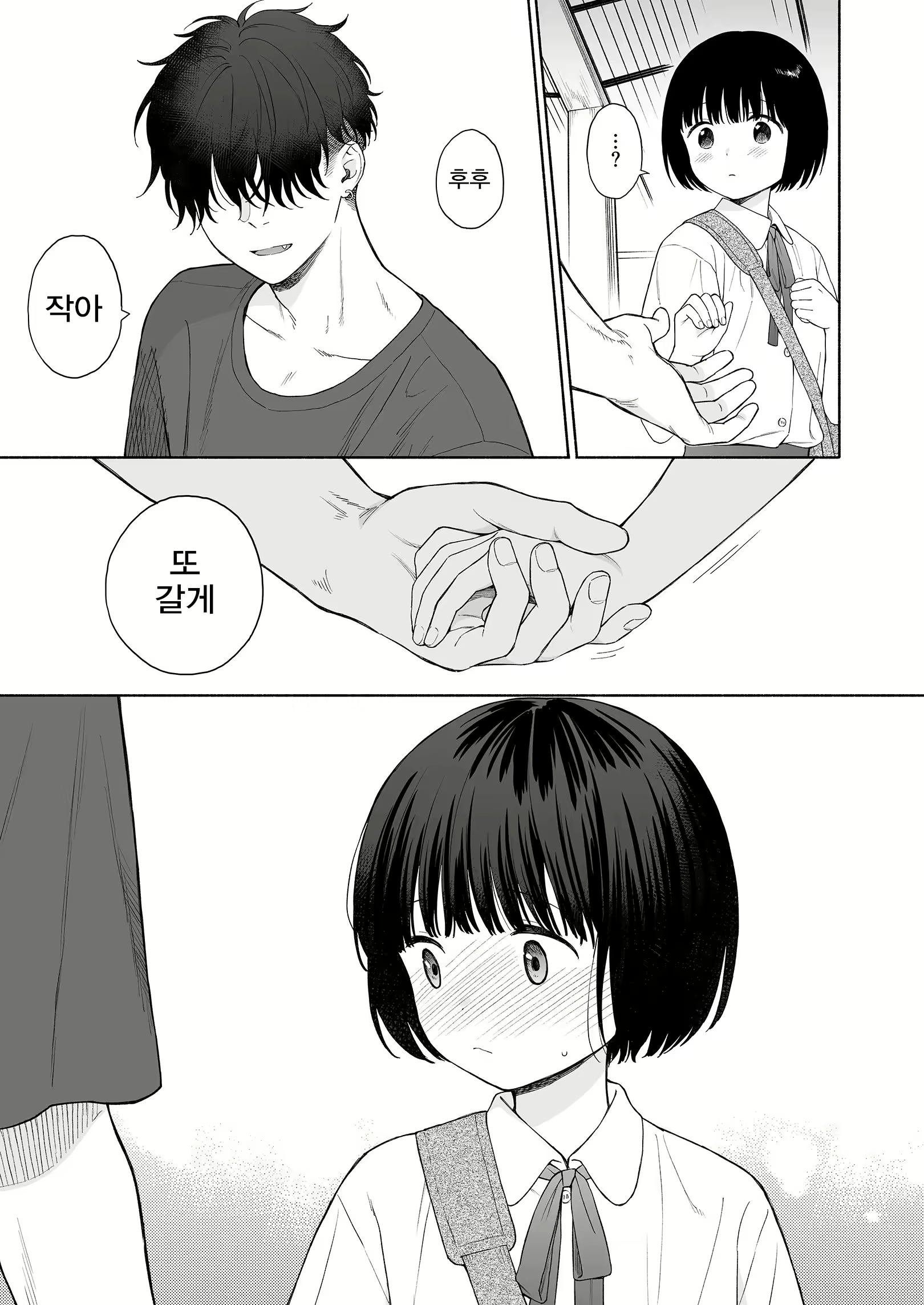 Content 2998627 - 93 페이지
