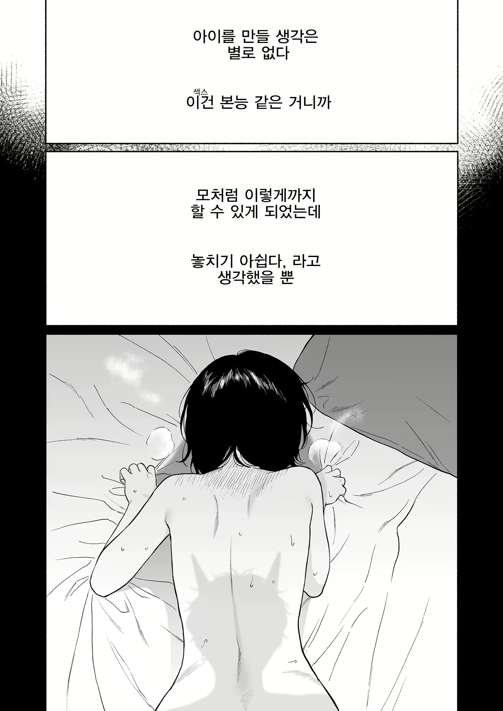Content 2998627 - 95 페이지