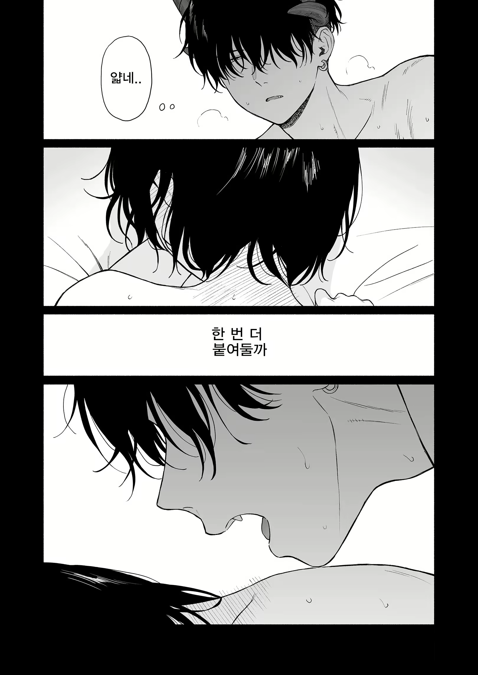 Content 2998627 - 96 페이지