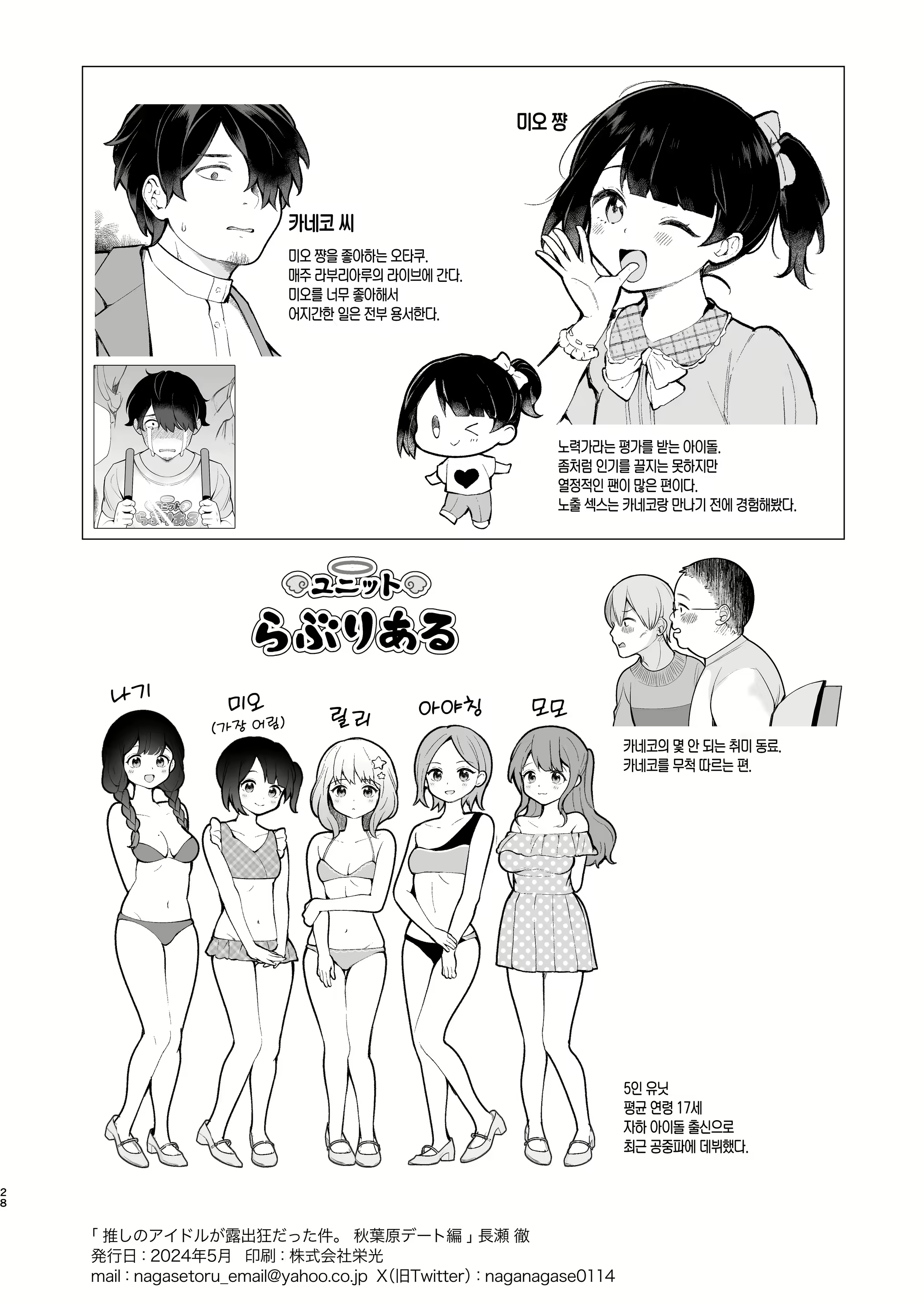 Content 2998631 - 29 페이지