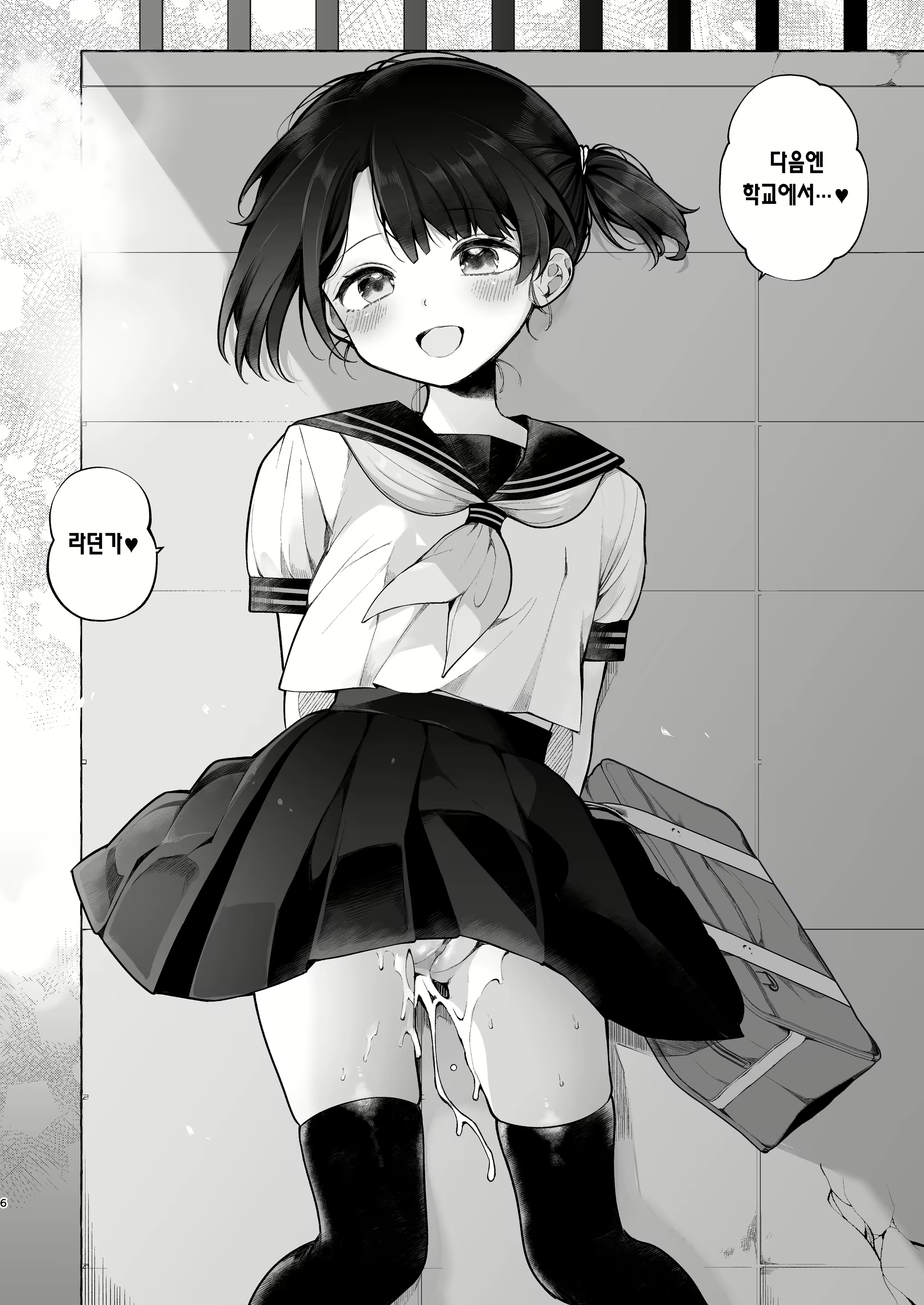 Content 2998631 - 35 페이지