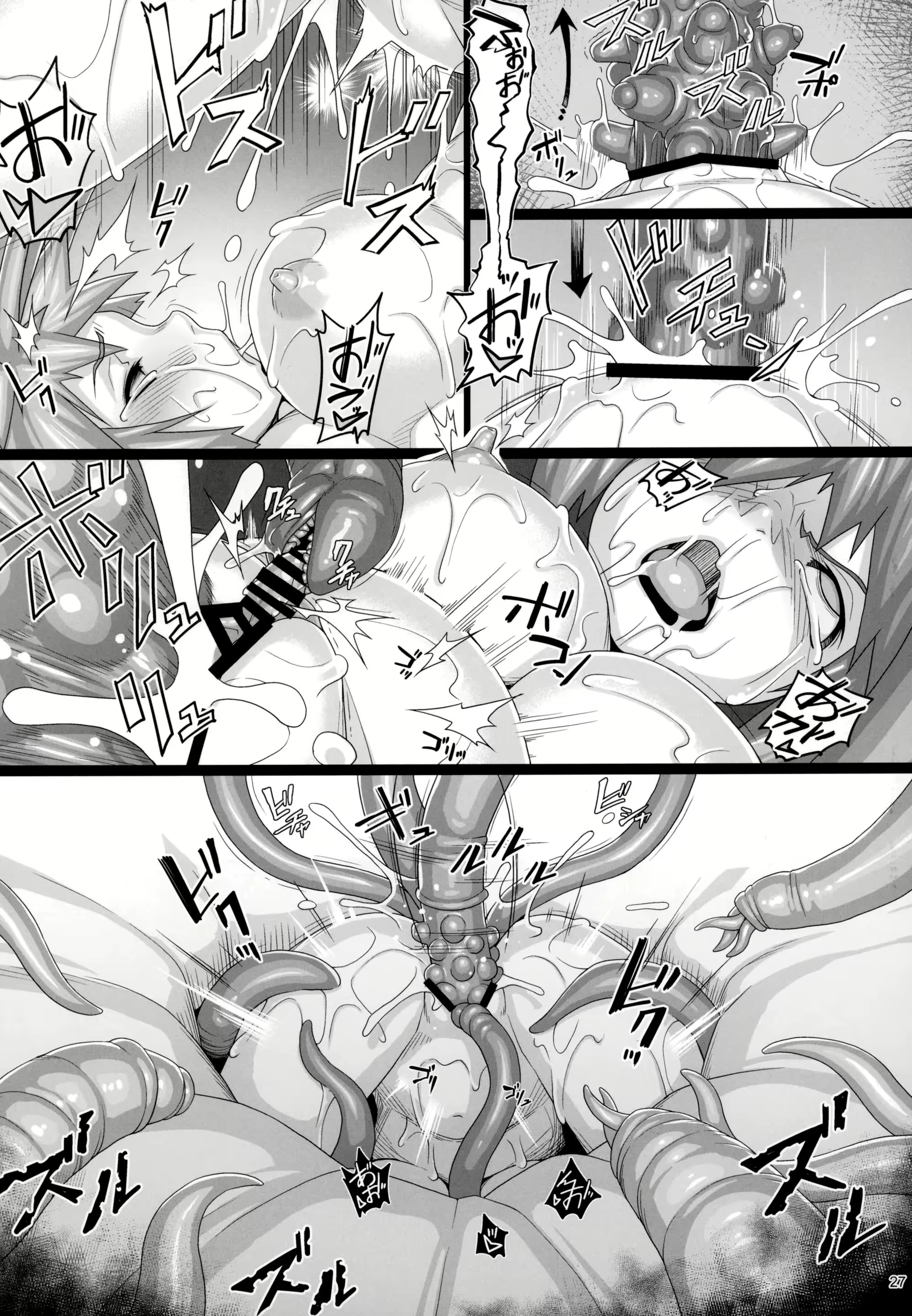 Content 2998840 - 26 페이지
