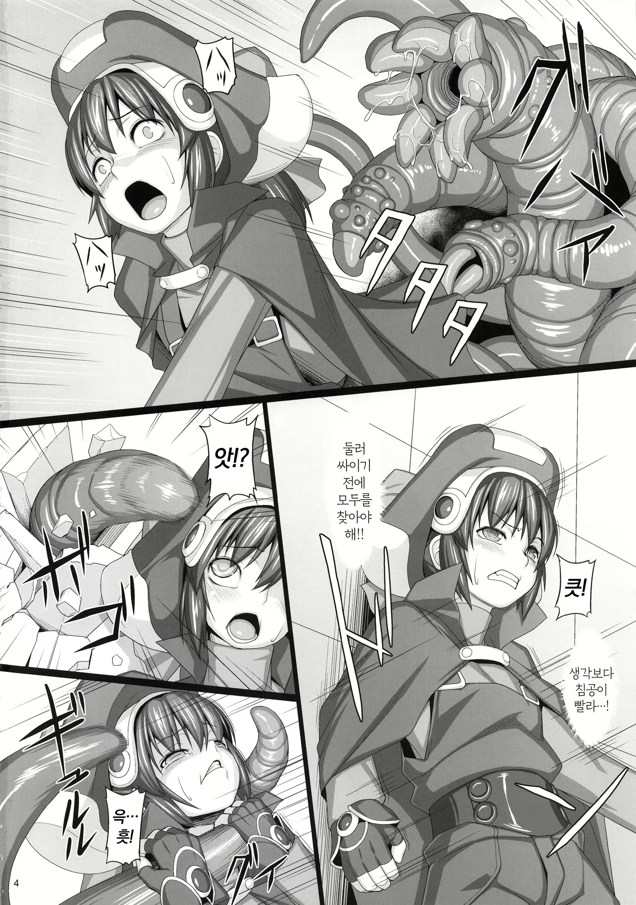 Content 2998843 - 3 페이지