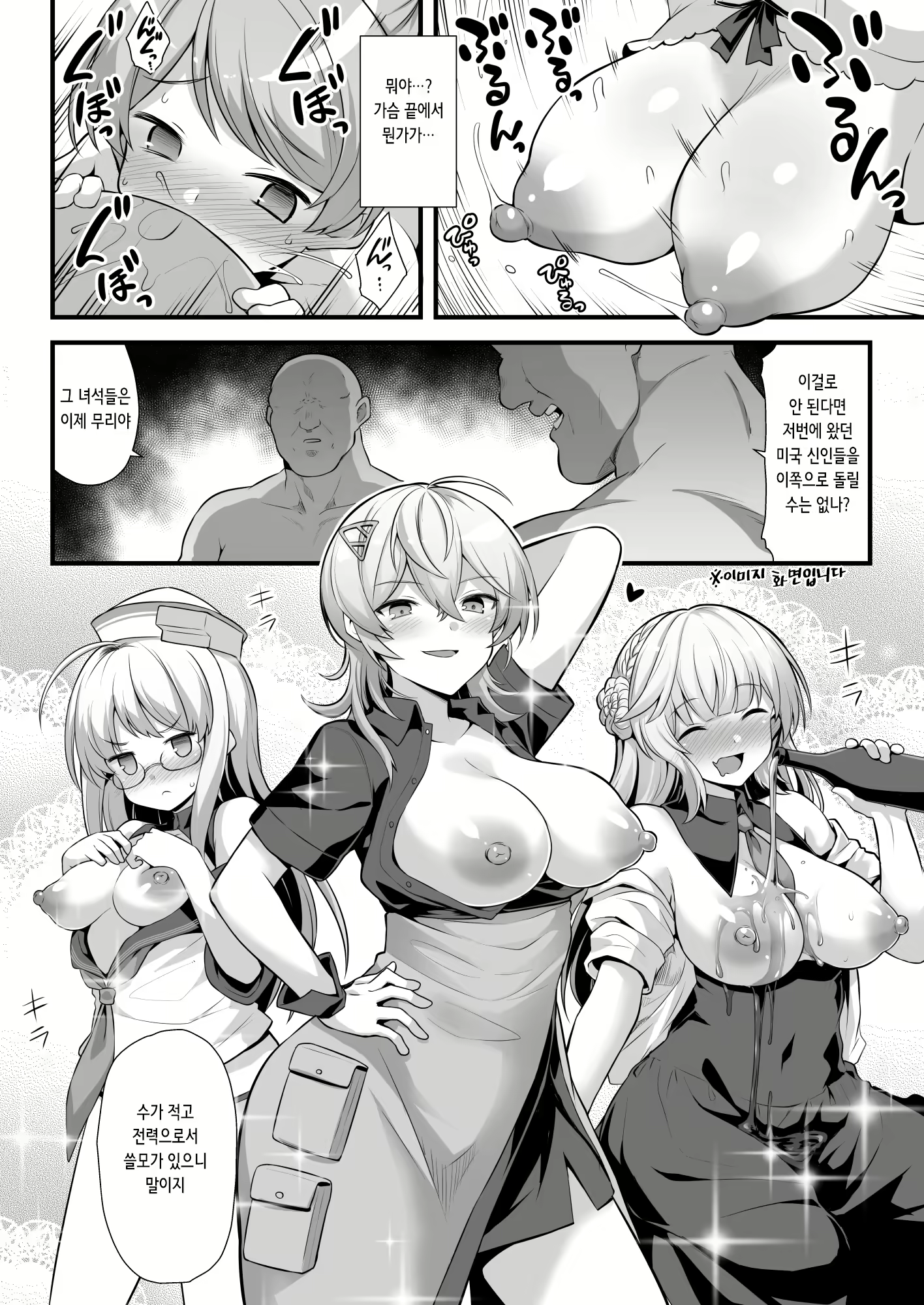 Content 2998846 - 10 페이지