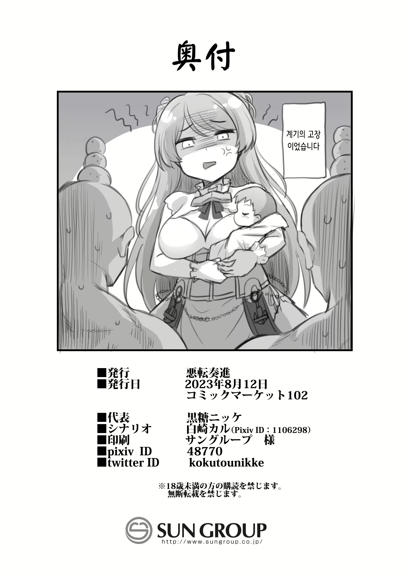 Content 2998846 - 28 페이지