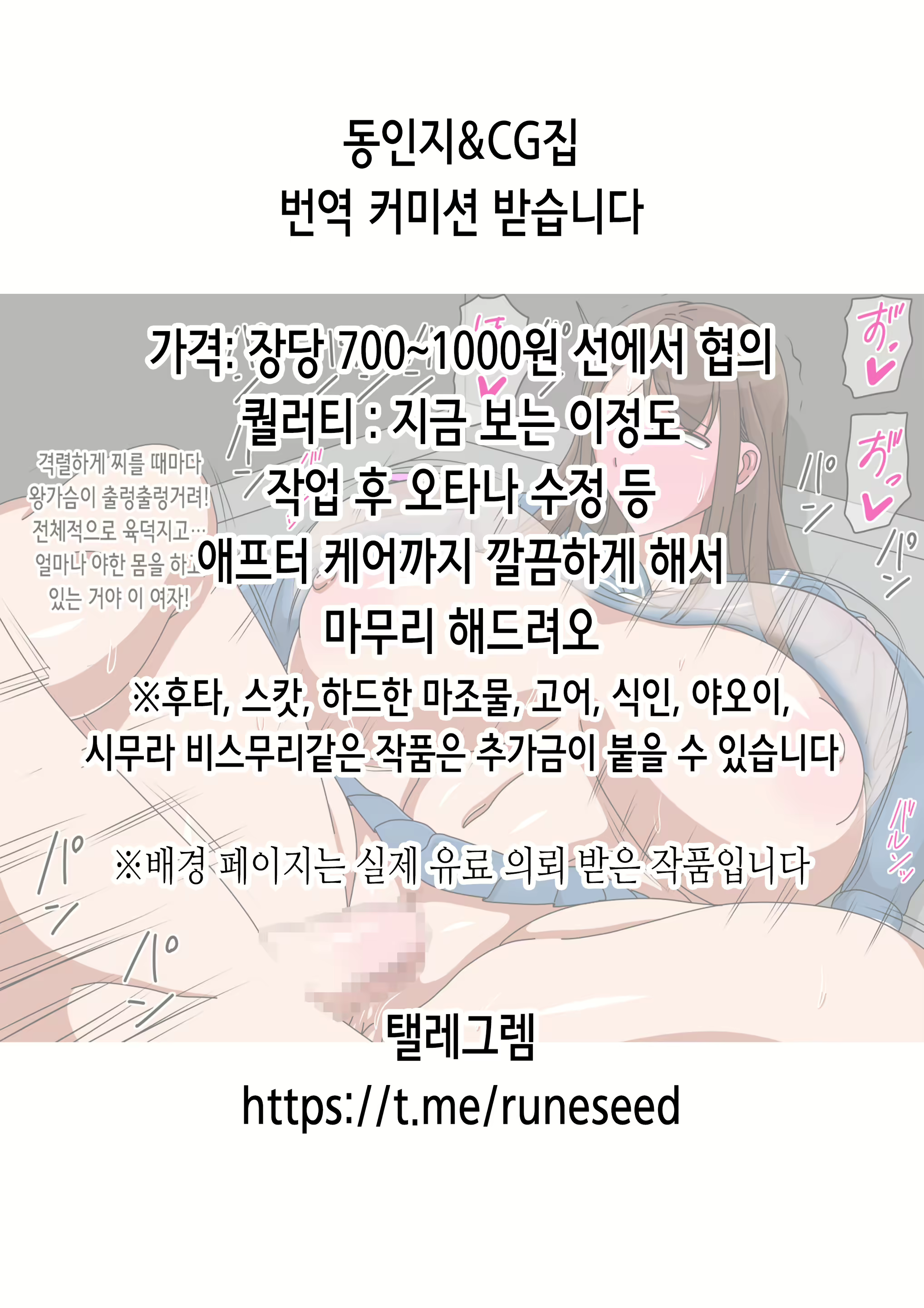 Content 2998846 - 31 페이지