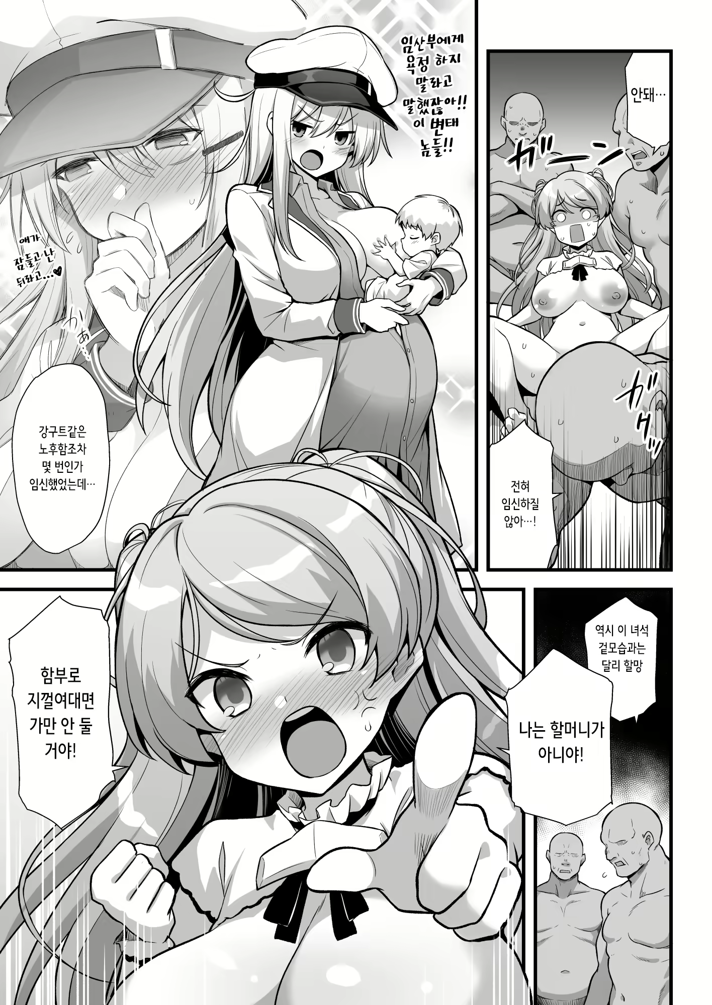 Content 2998846 - 5 페이지