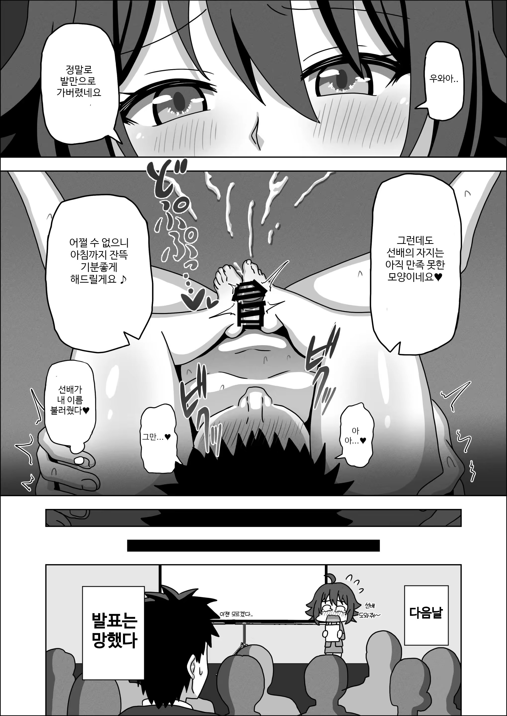 Content 2998847 - 17 페이지