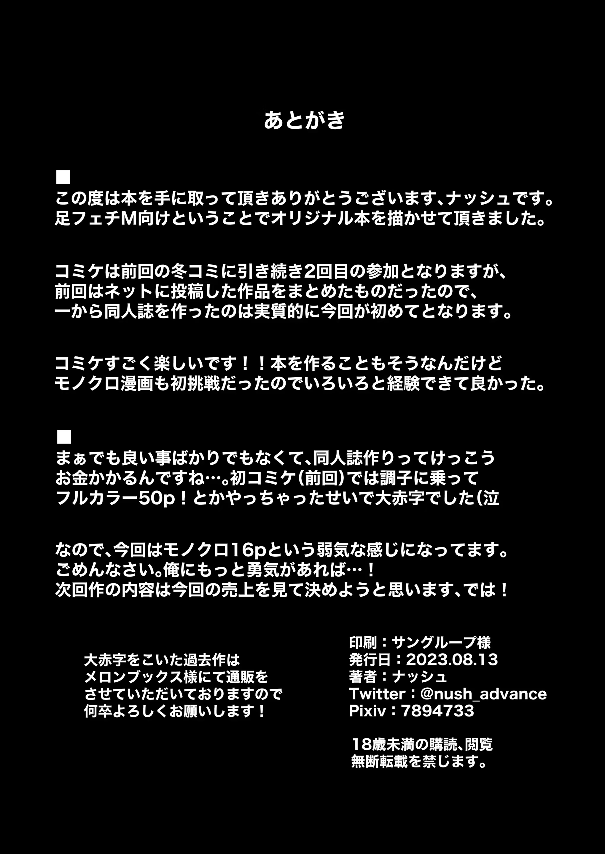 Content 2998847 - 18 페이지