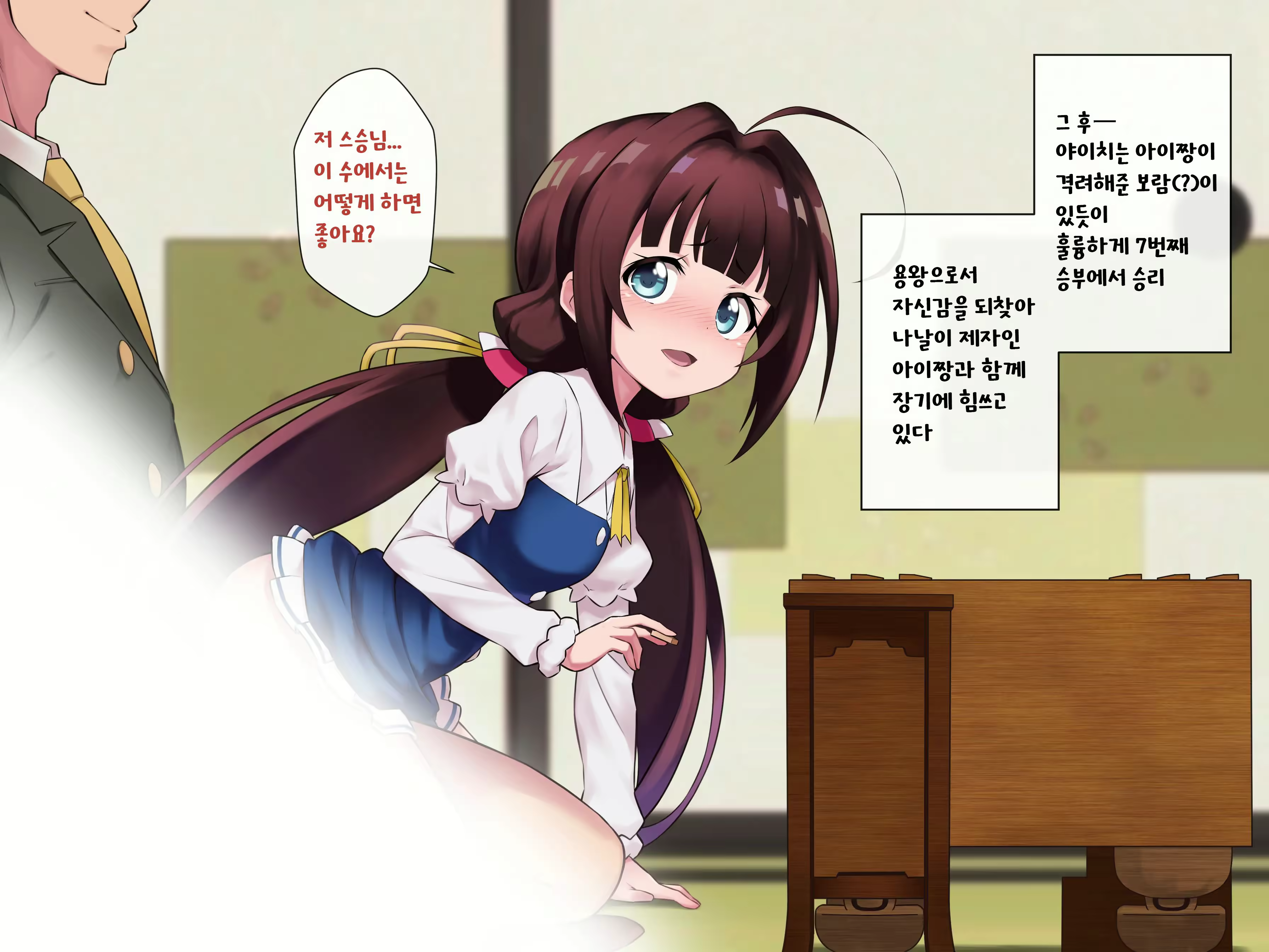 Content 2998850 - 50 페이지