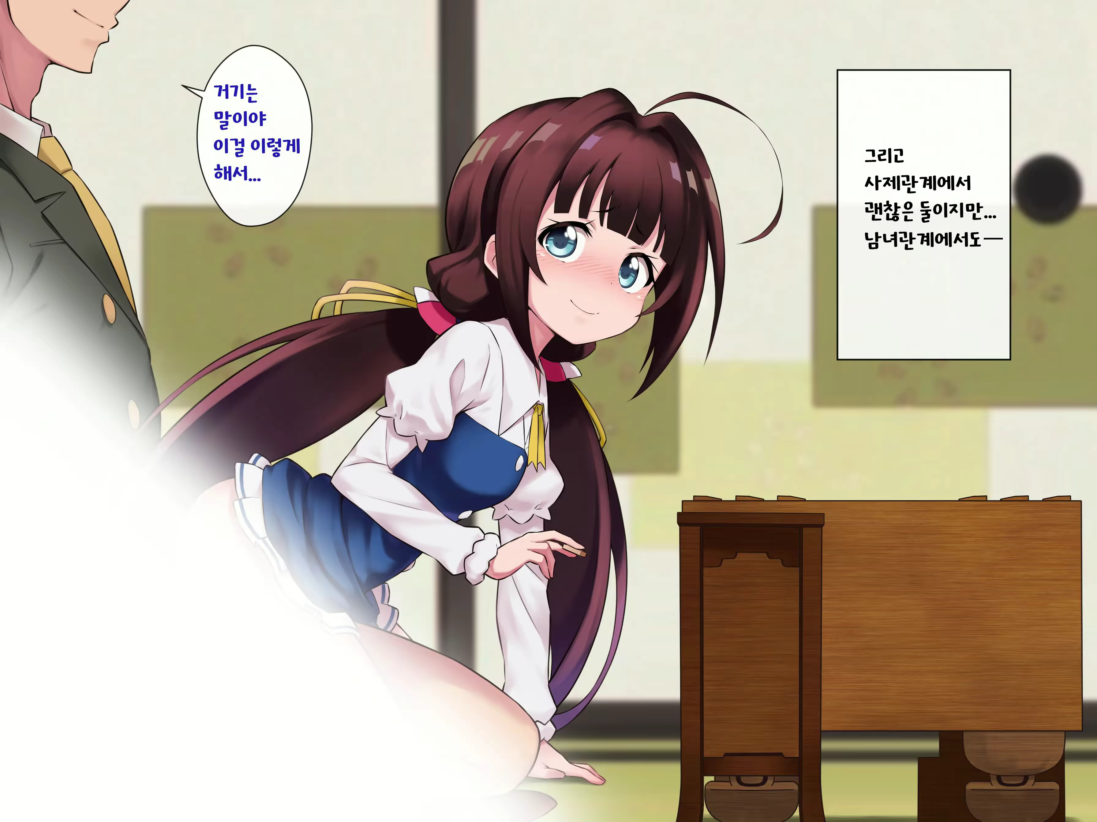 Content 2998850 - 51 페이지