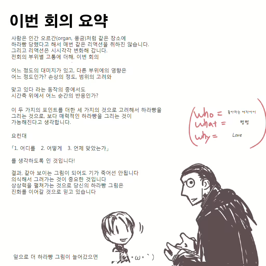 Content 2999321 - 10 페이지