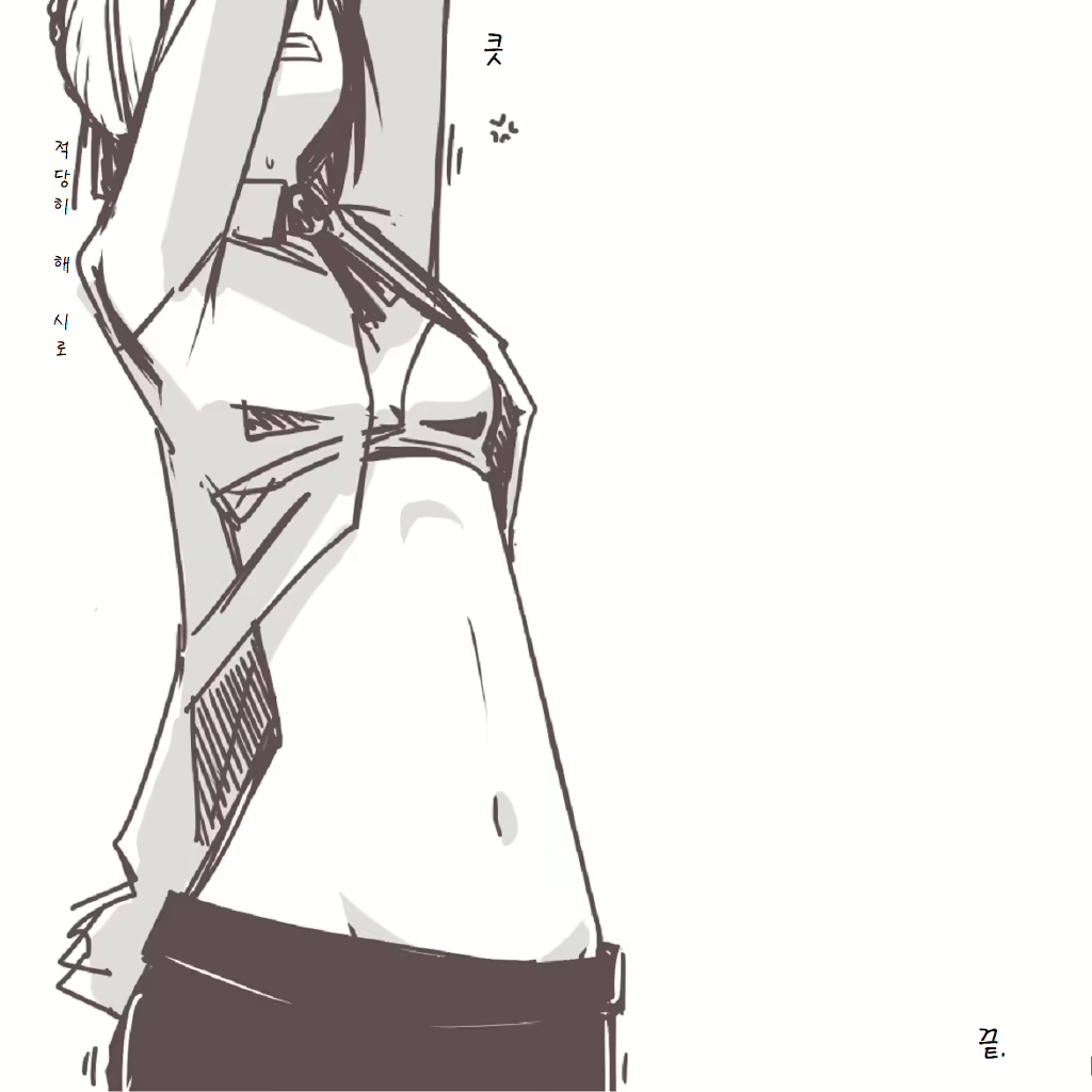 Content 2999321 - 11 페이지