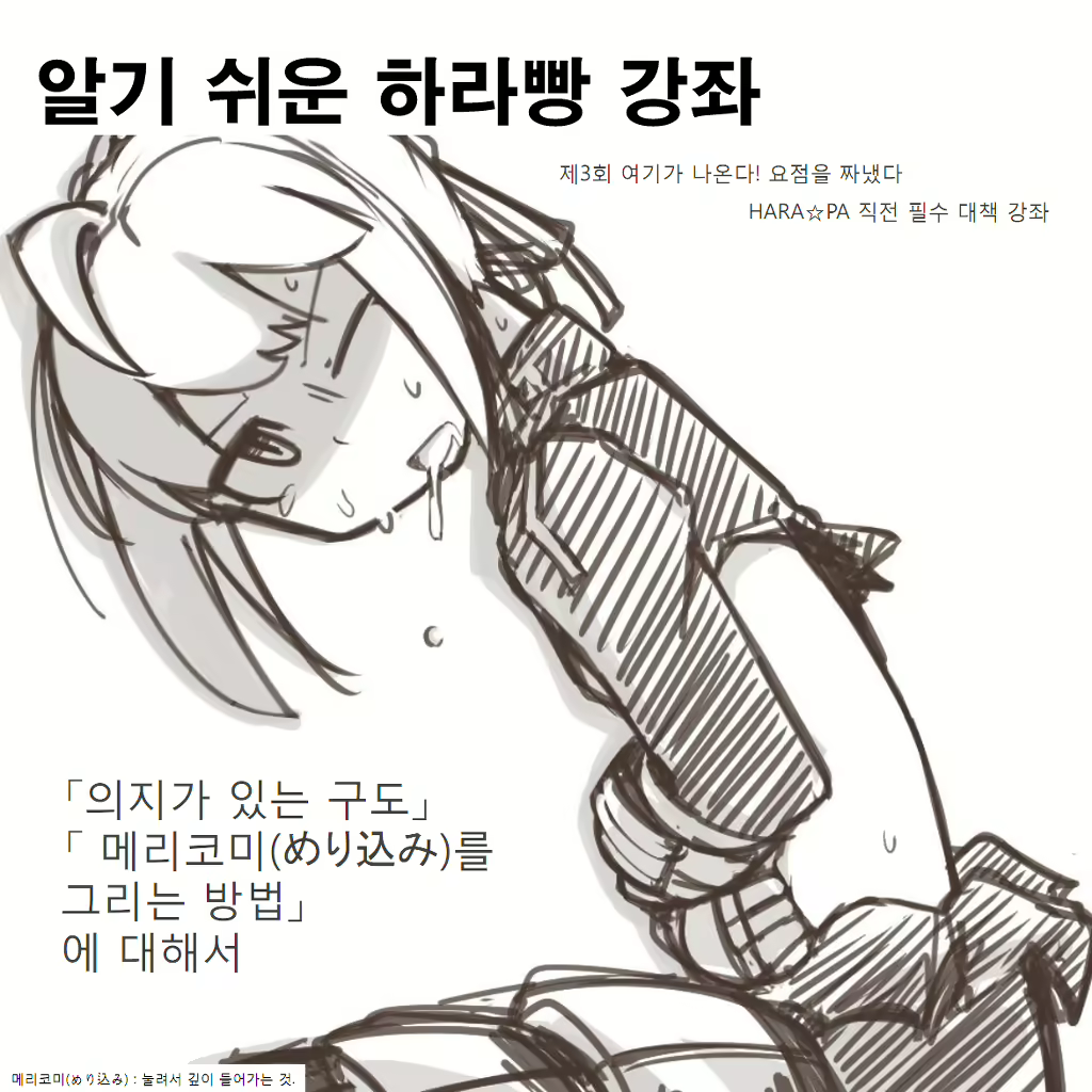 Content 2999321 - 12 페이지