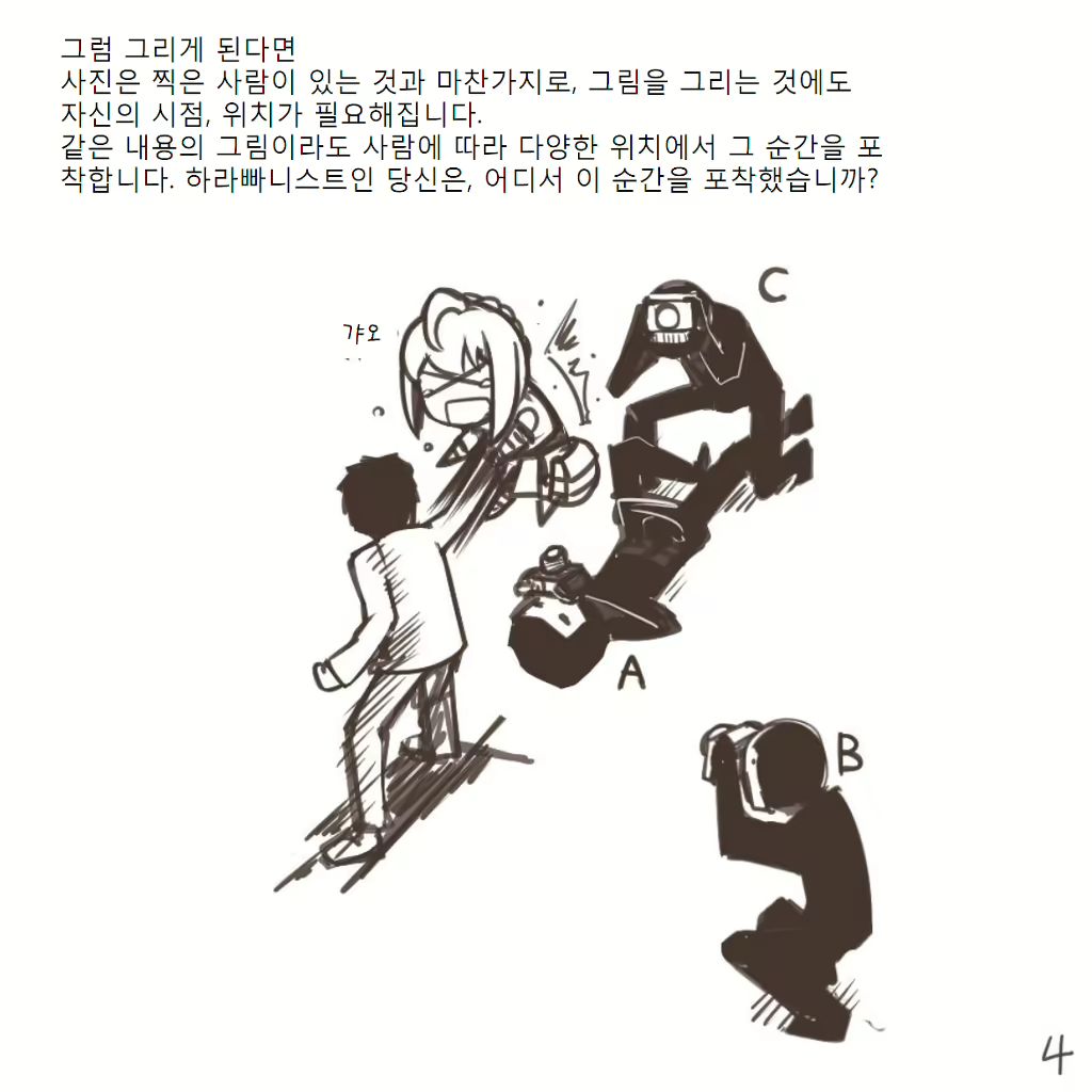 Content 2999321 - 15 페이지