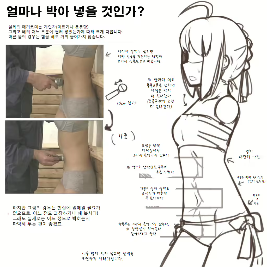 Content 2999321 - 22 페이지