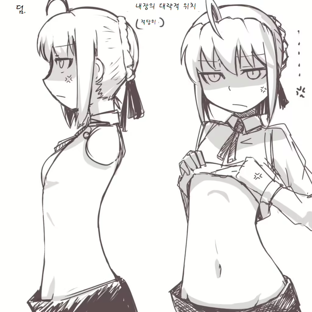 Content 2999321 - 3 페이지