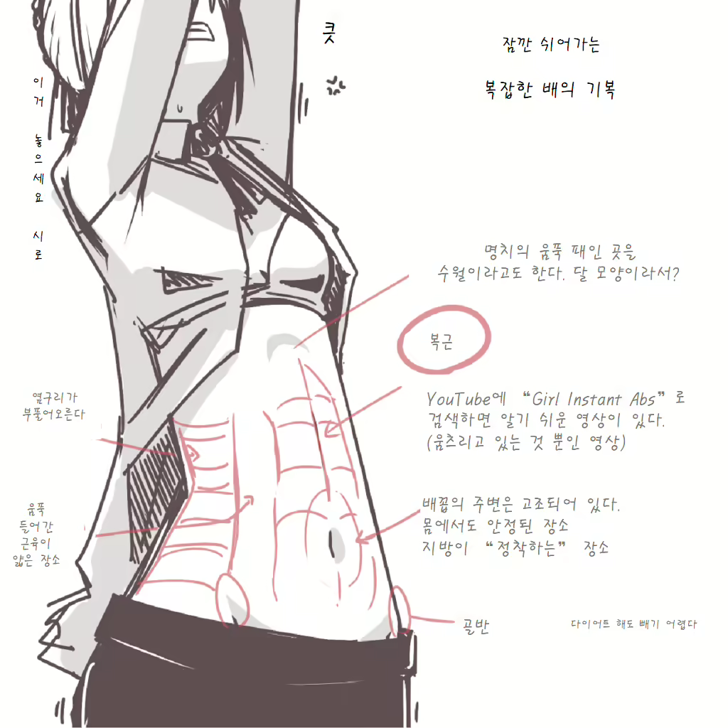 Content 2999321 - 8 페이지