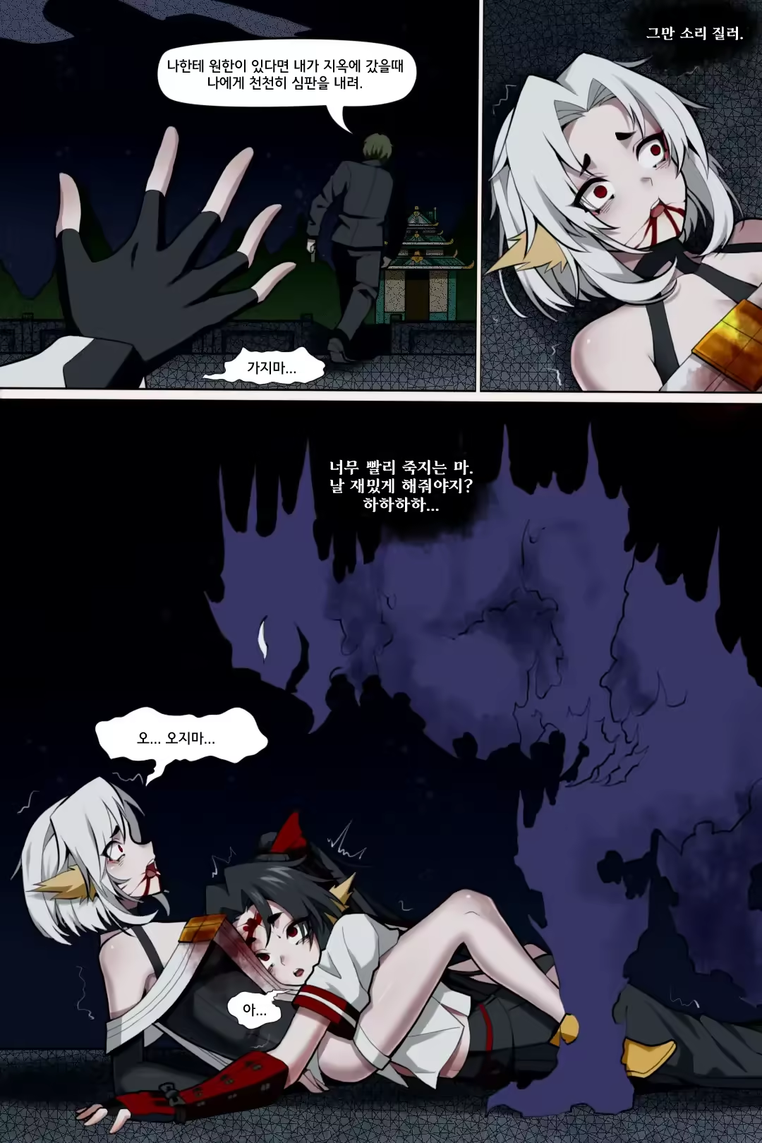 Content 2999323 - 15 페이지