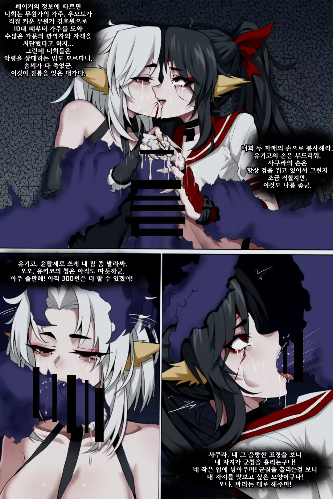 Content 2999323 - 25 페이지