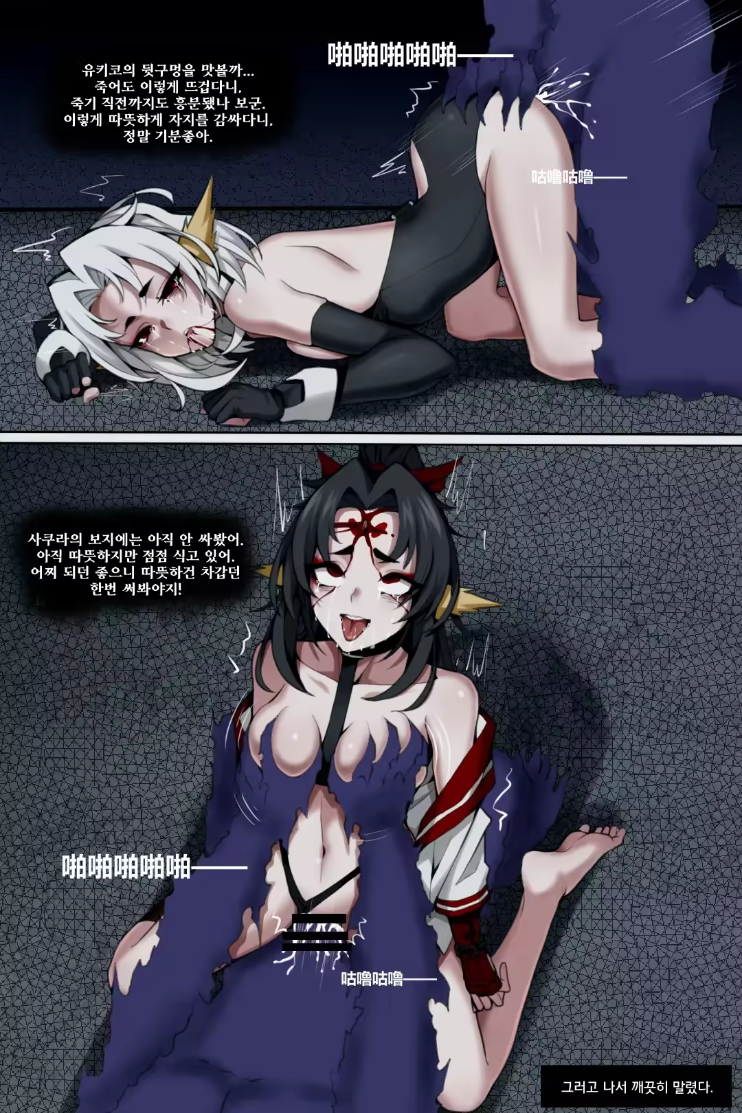 Content 2999323 - 28 페이지