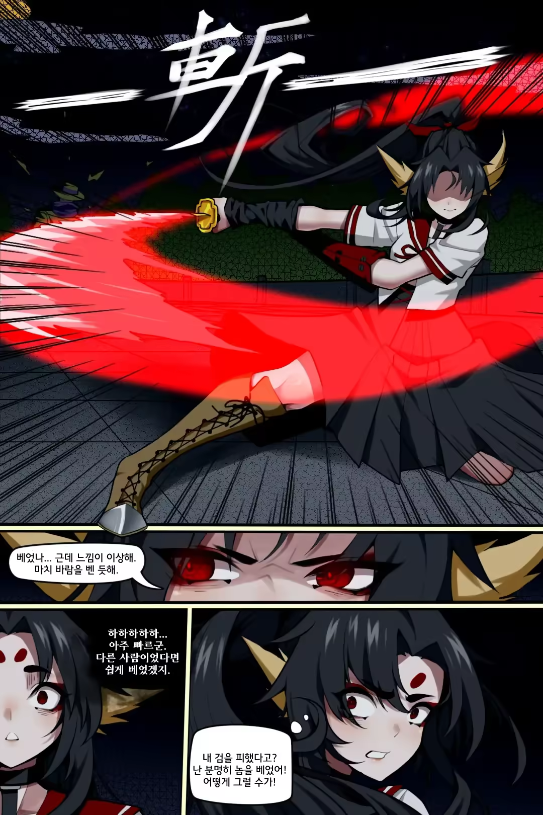 Content 2999323 - 8 페이지