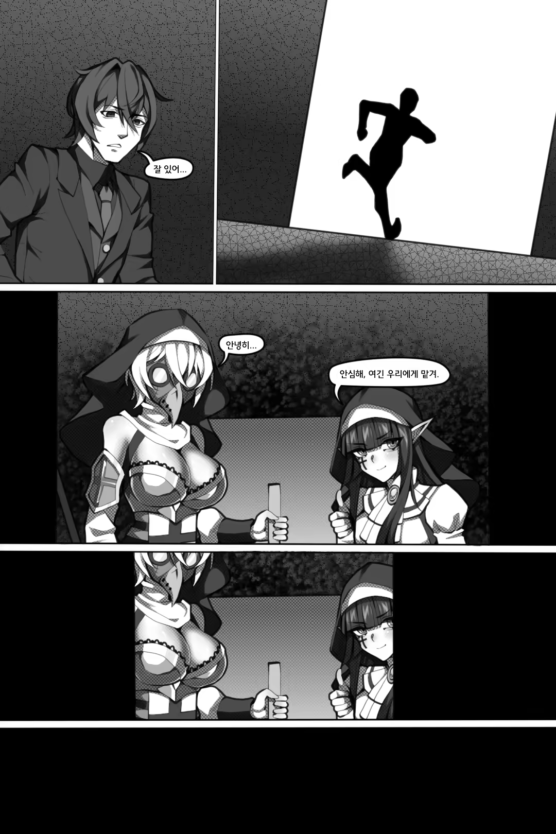 Content 2999324 - 14 페이지