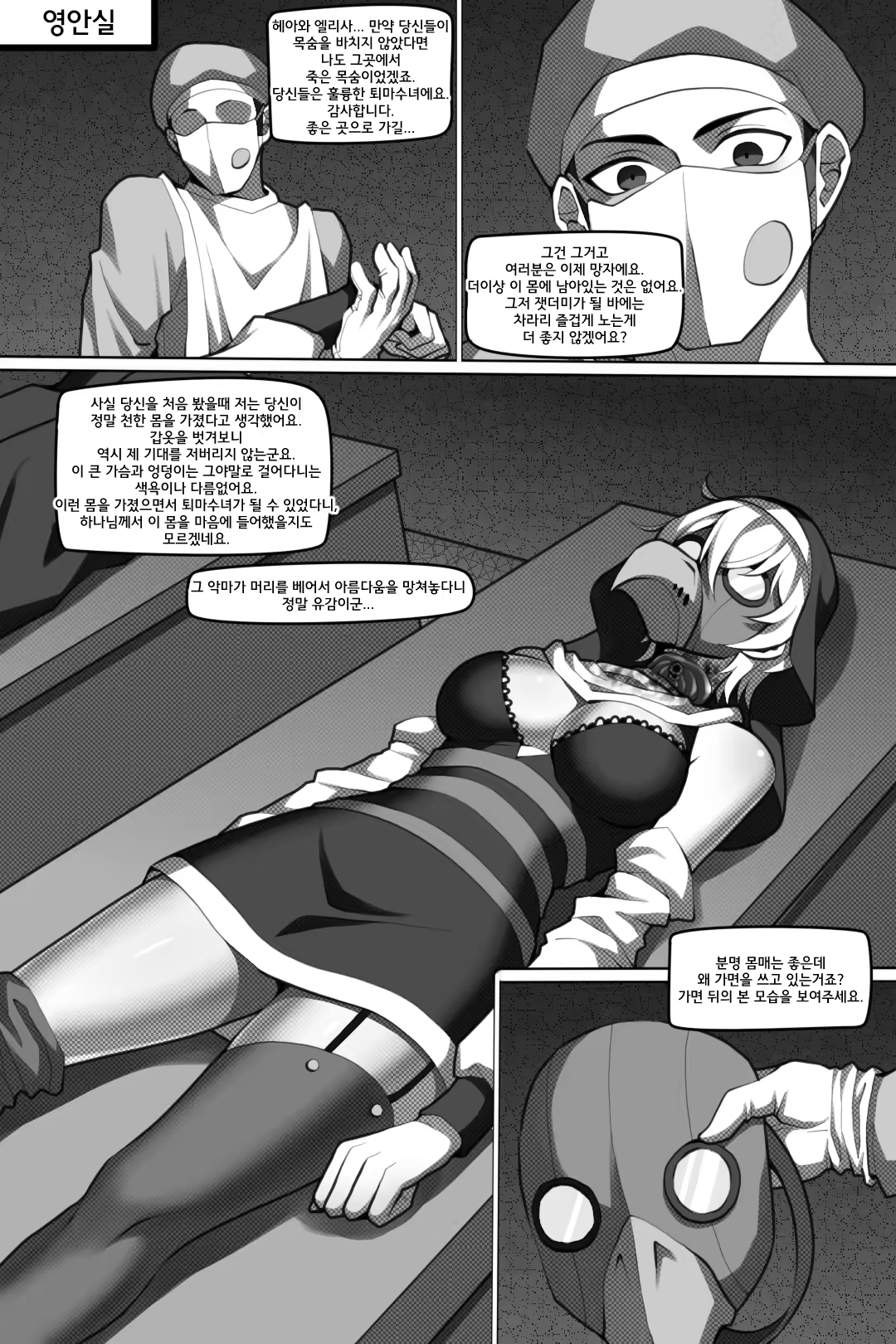 Content 2999324 - 17 페이지