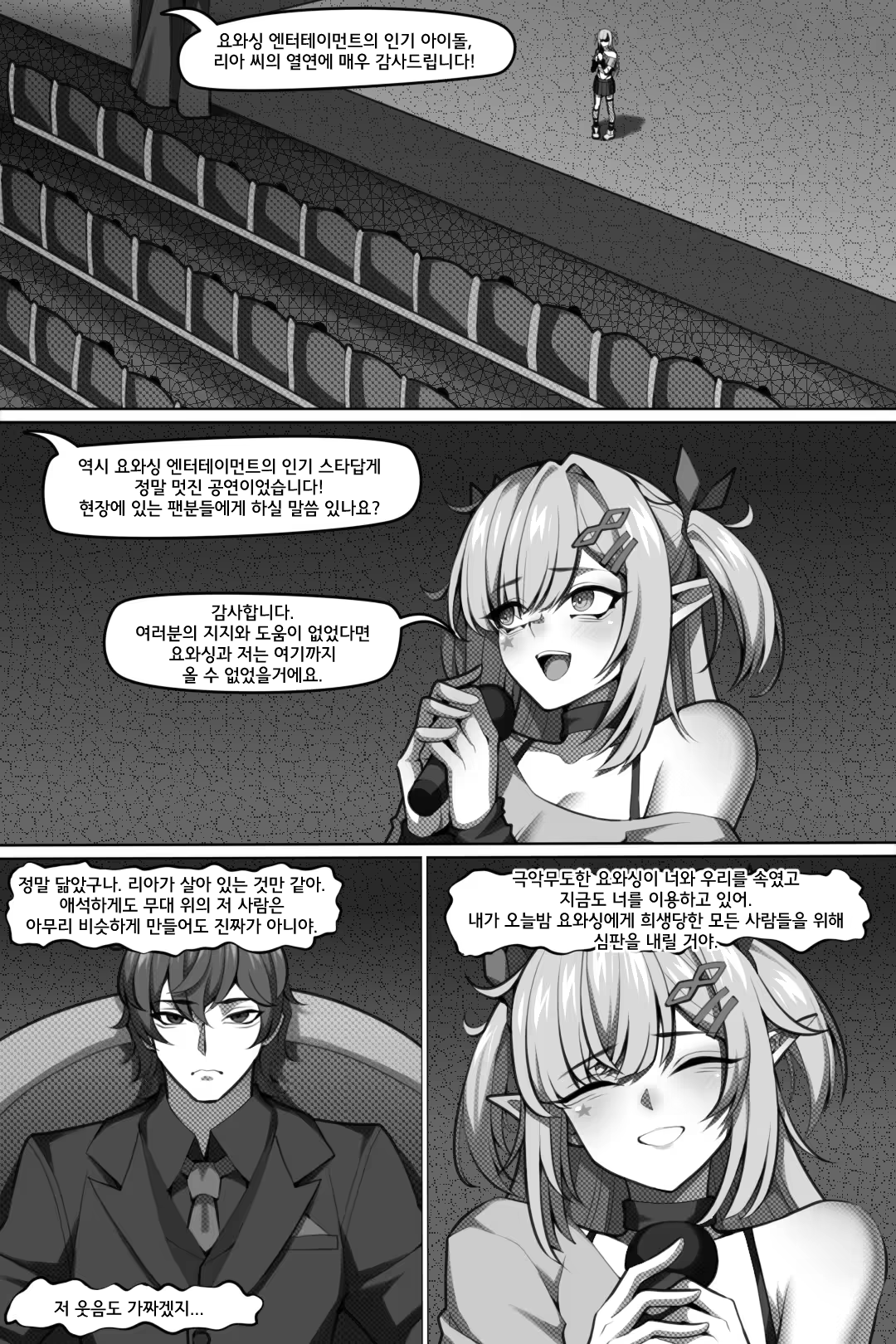 Content 2999324 - 2 페이지
