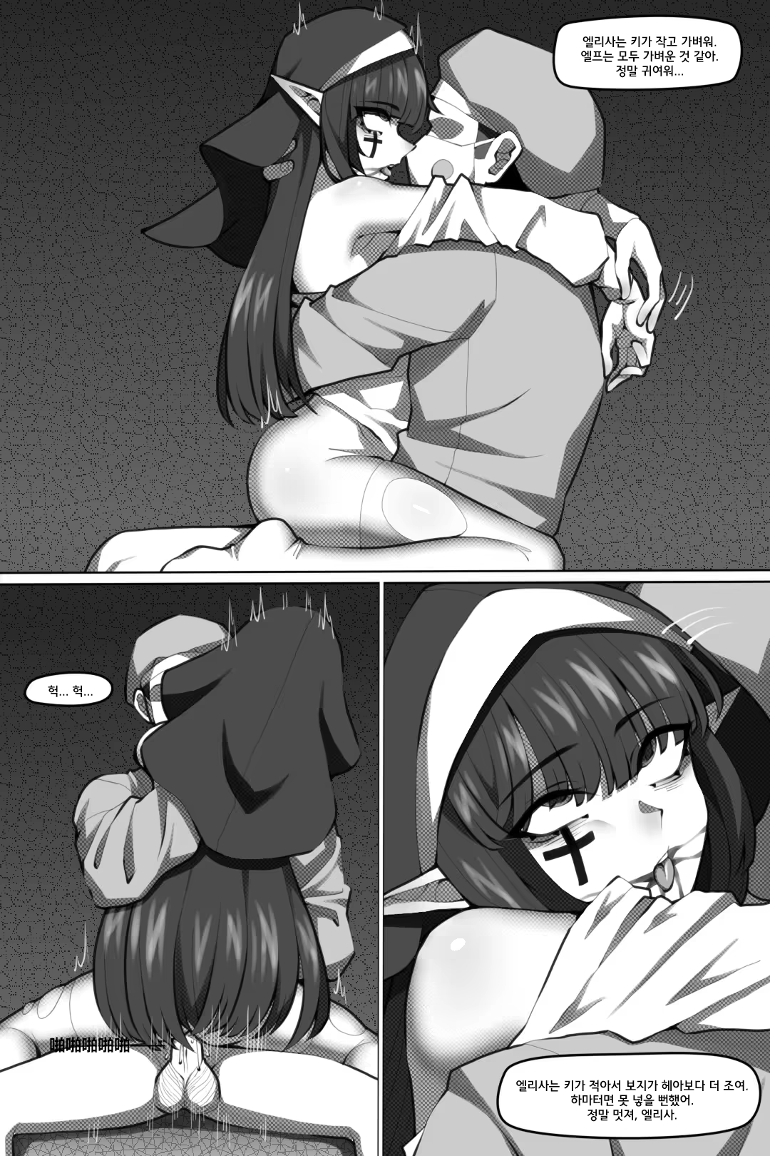 Content 2999324 - 24 페이지