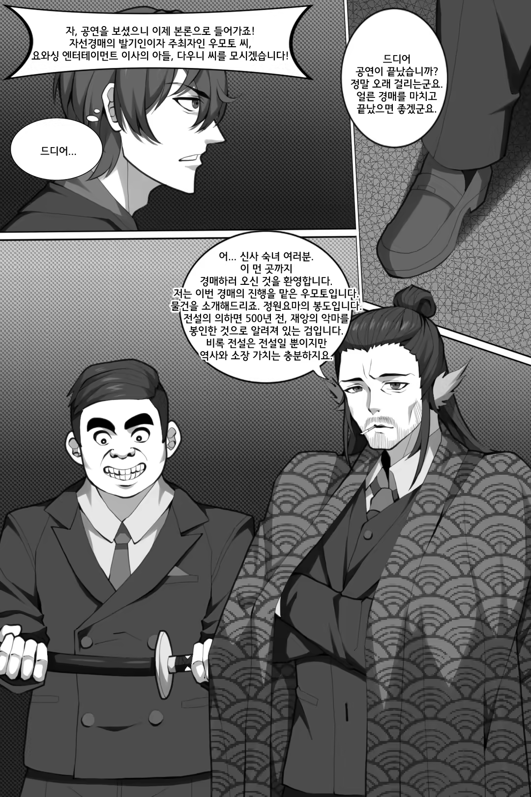 Content 2999324 - 3 페이지
