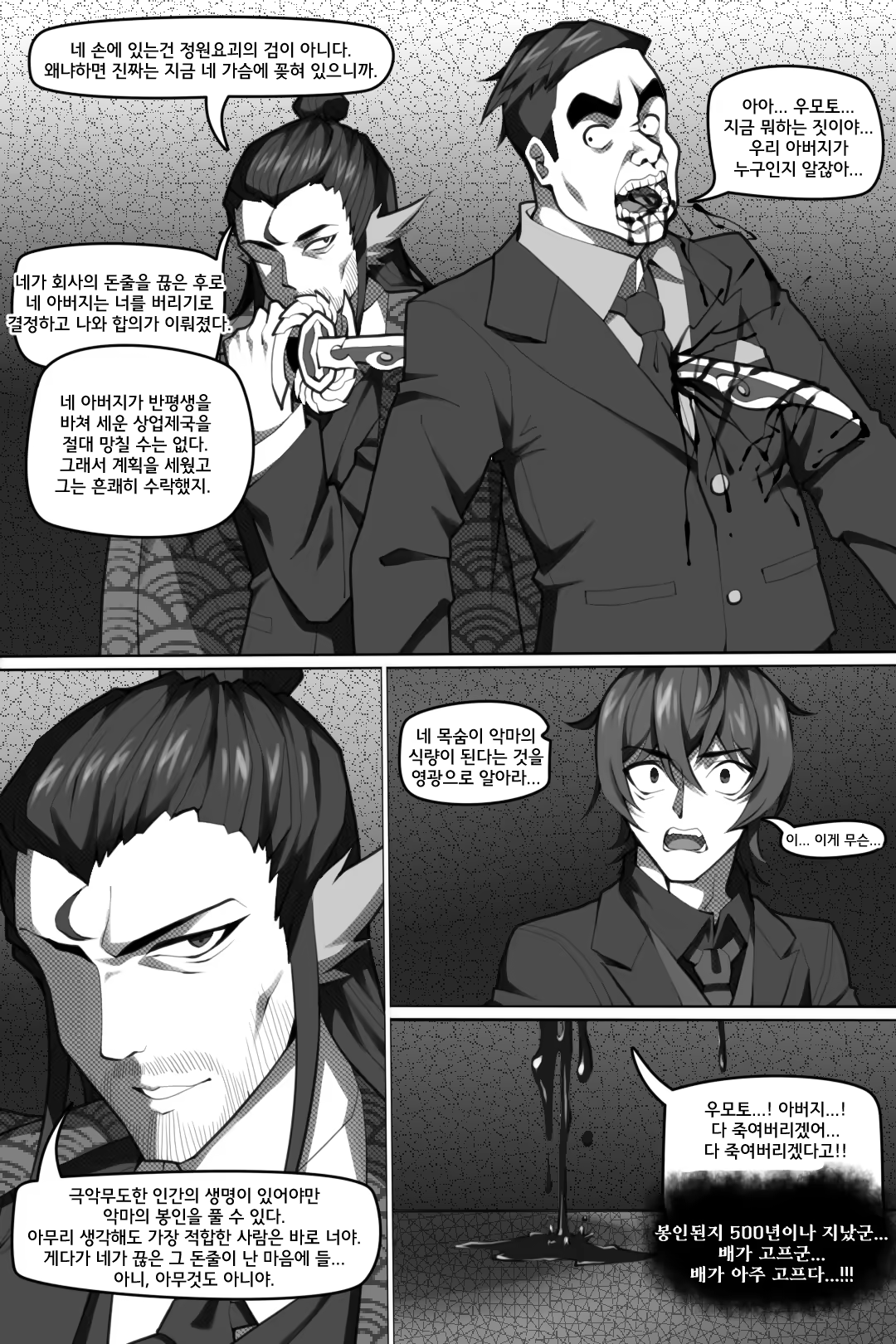 Content 2999324 - 5 페이지