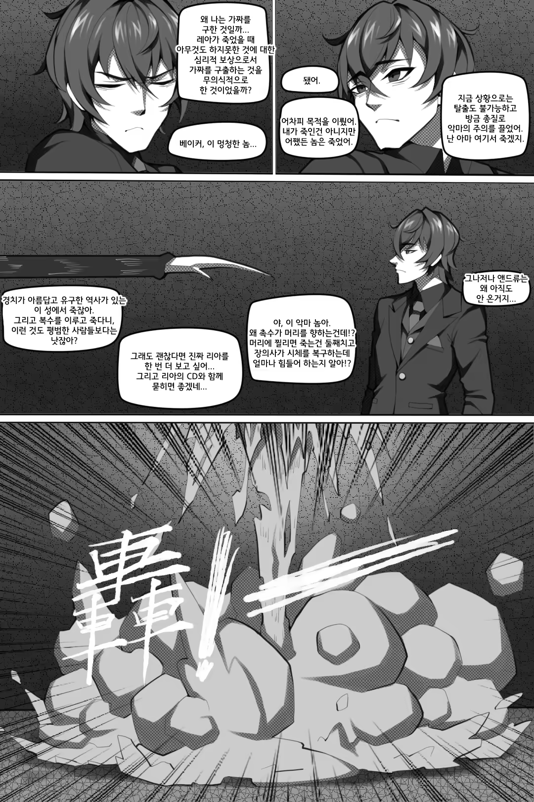 Content 2999324 - 9 페이지