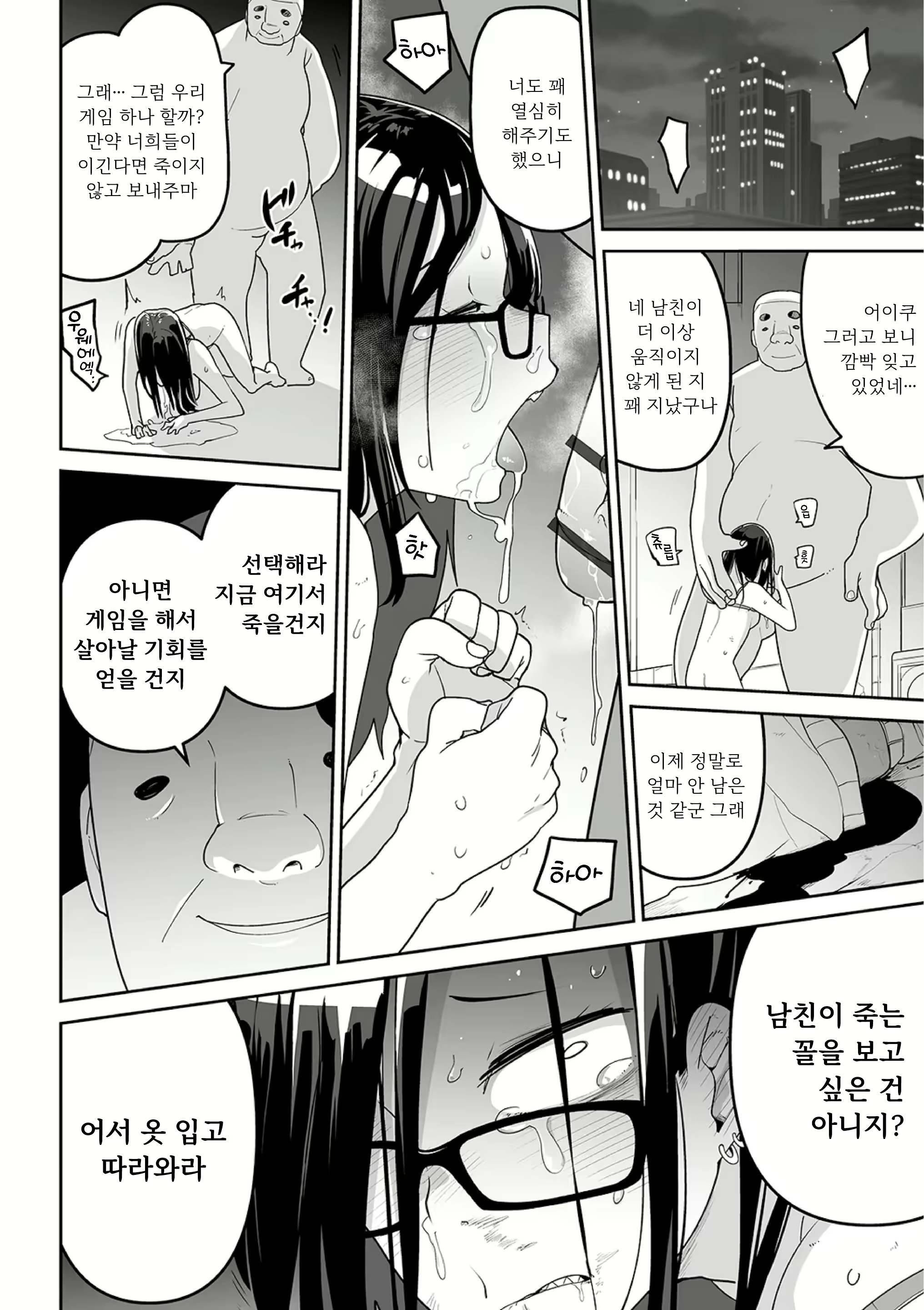 Content 2999328 - 10 페이지