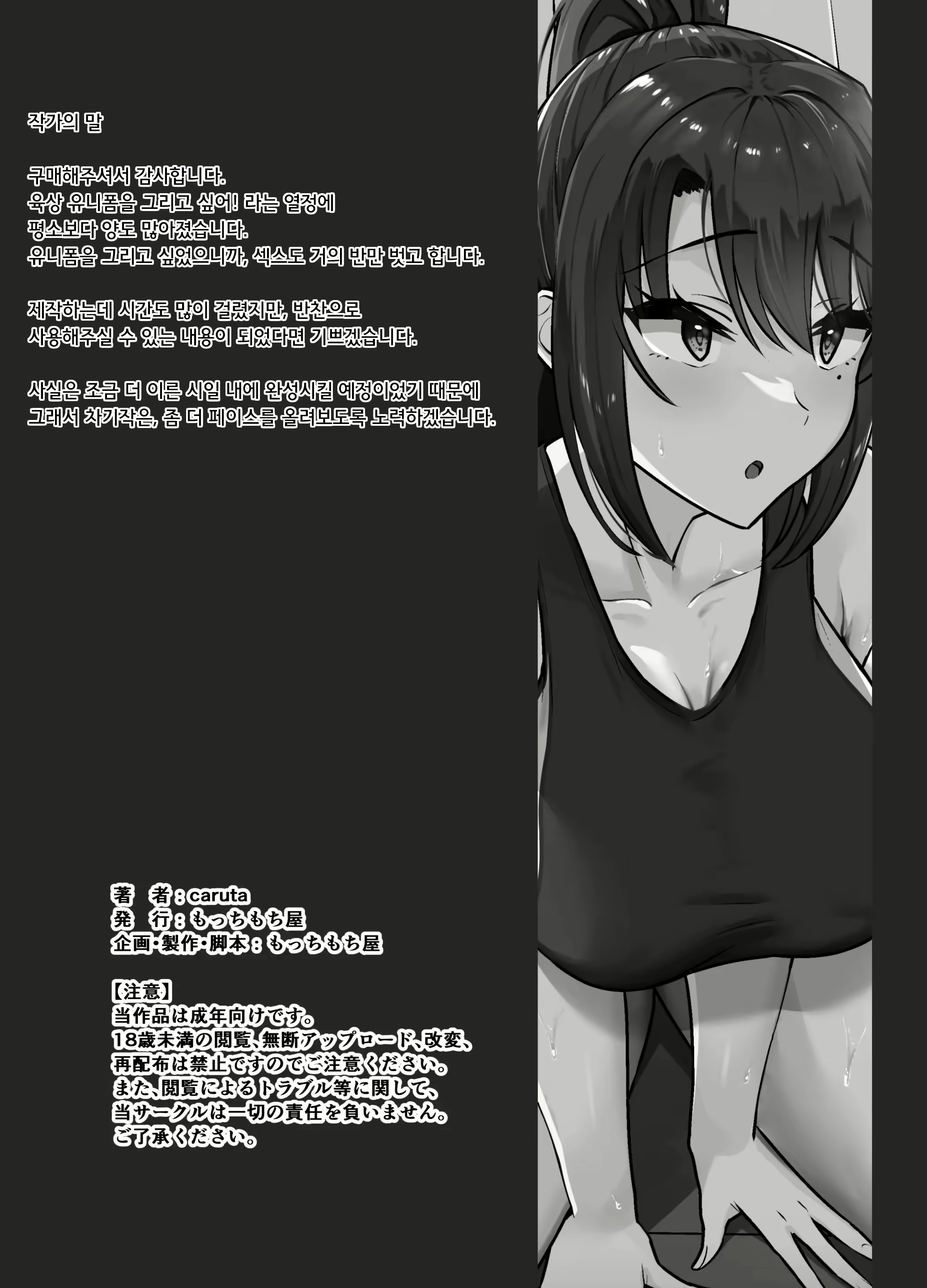 Content 2999361 - 46 페이지
