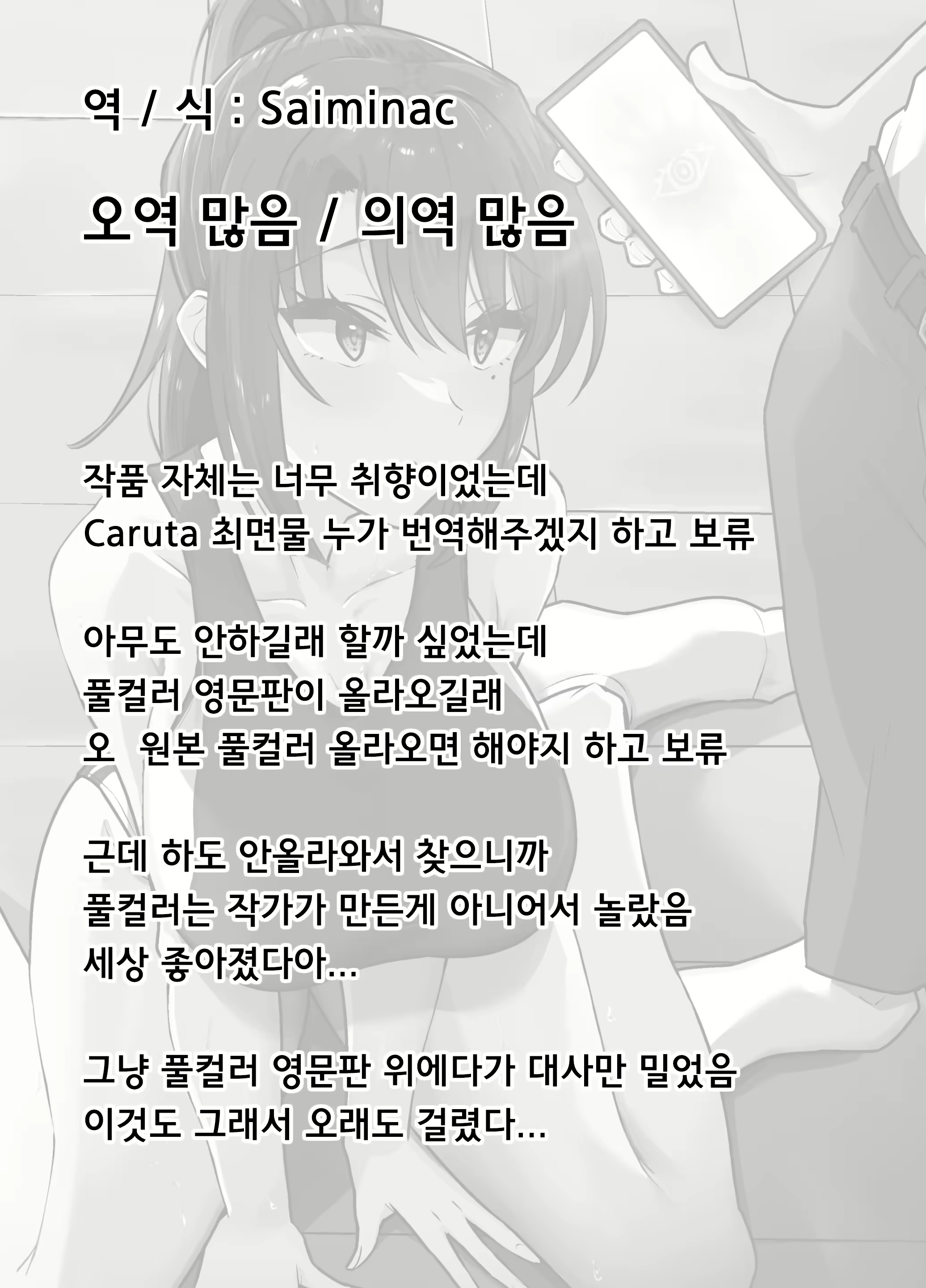 Content 2999361 - 47 페이지