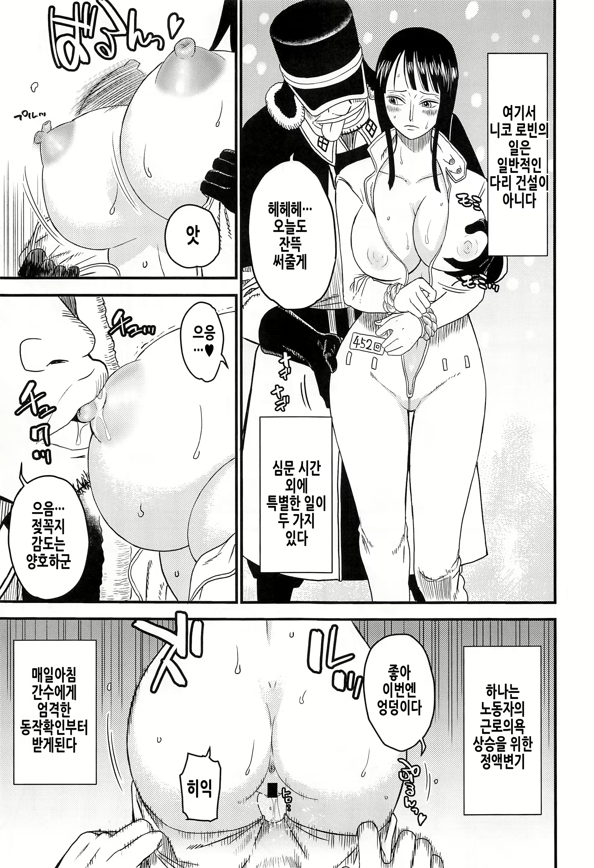 Content 3000036 - 11 페이지