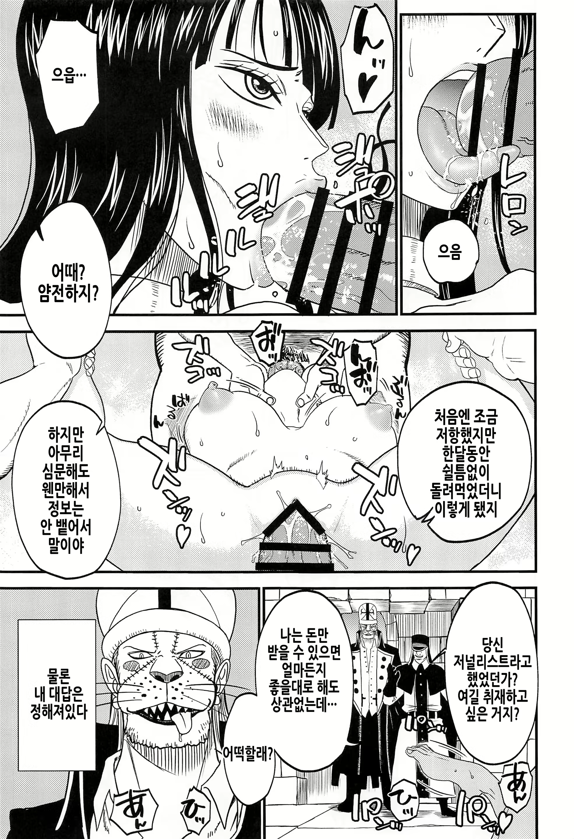 Content 3000036 - 7 페이지