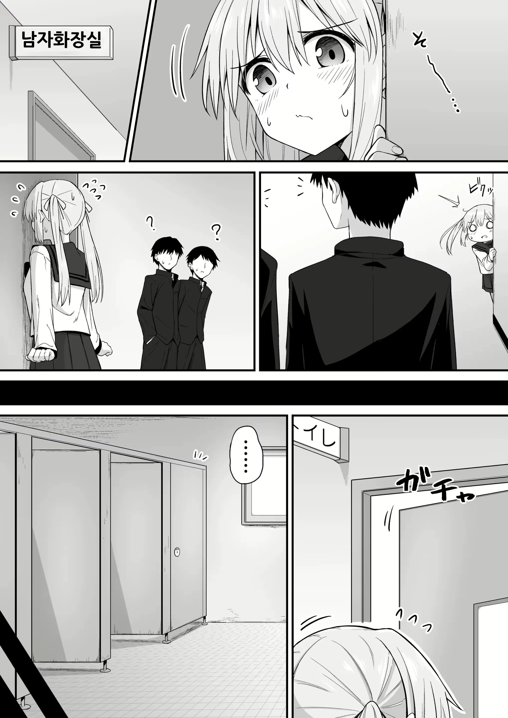 Content 3000631 - 11 페이지